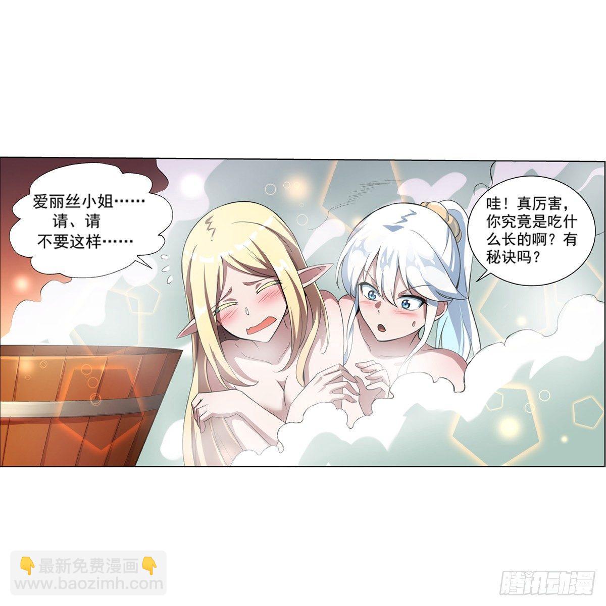 第七十三话-第74话