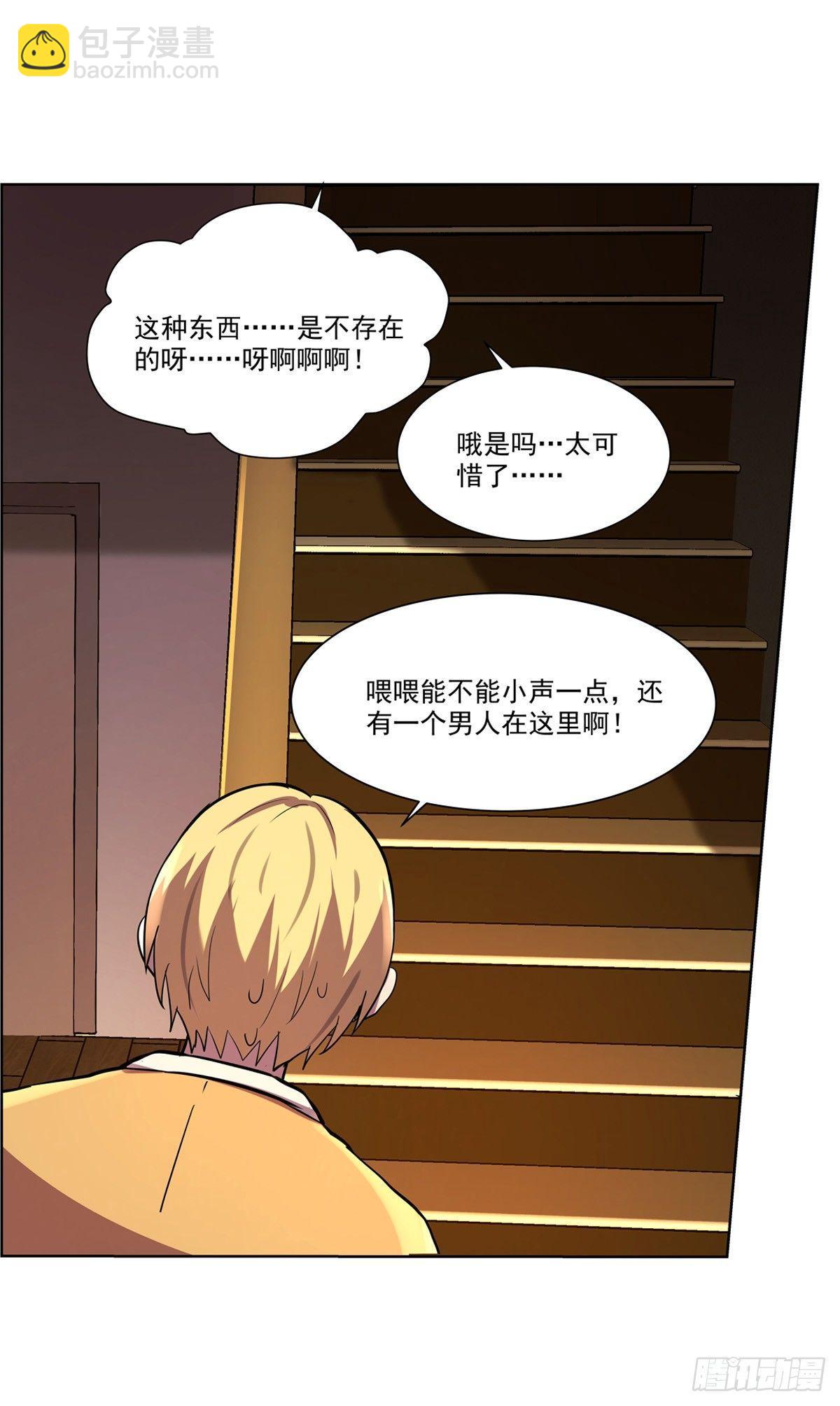第七十三话-第74话