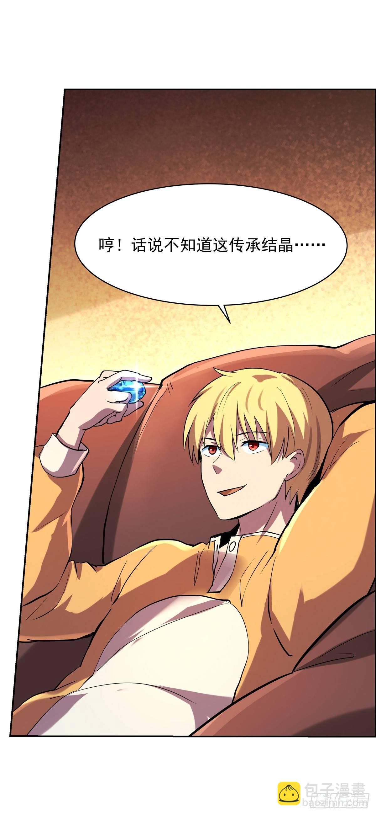 第七十三话-第74话