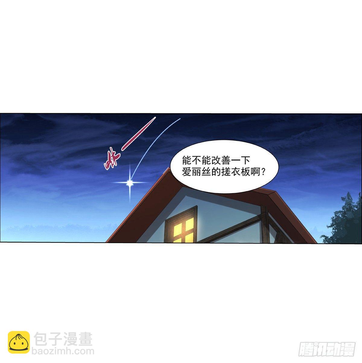 第七十三话-第74话