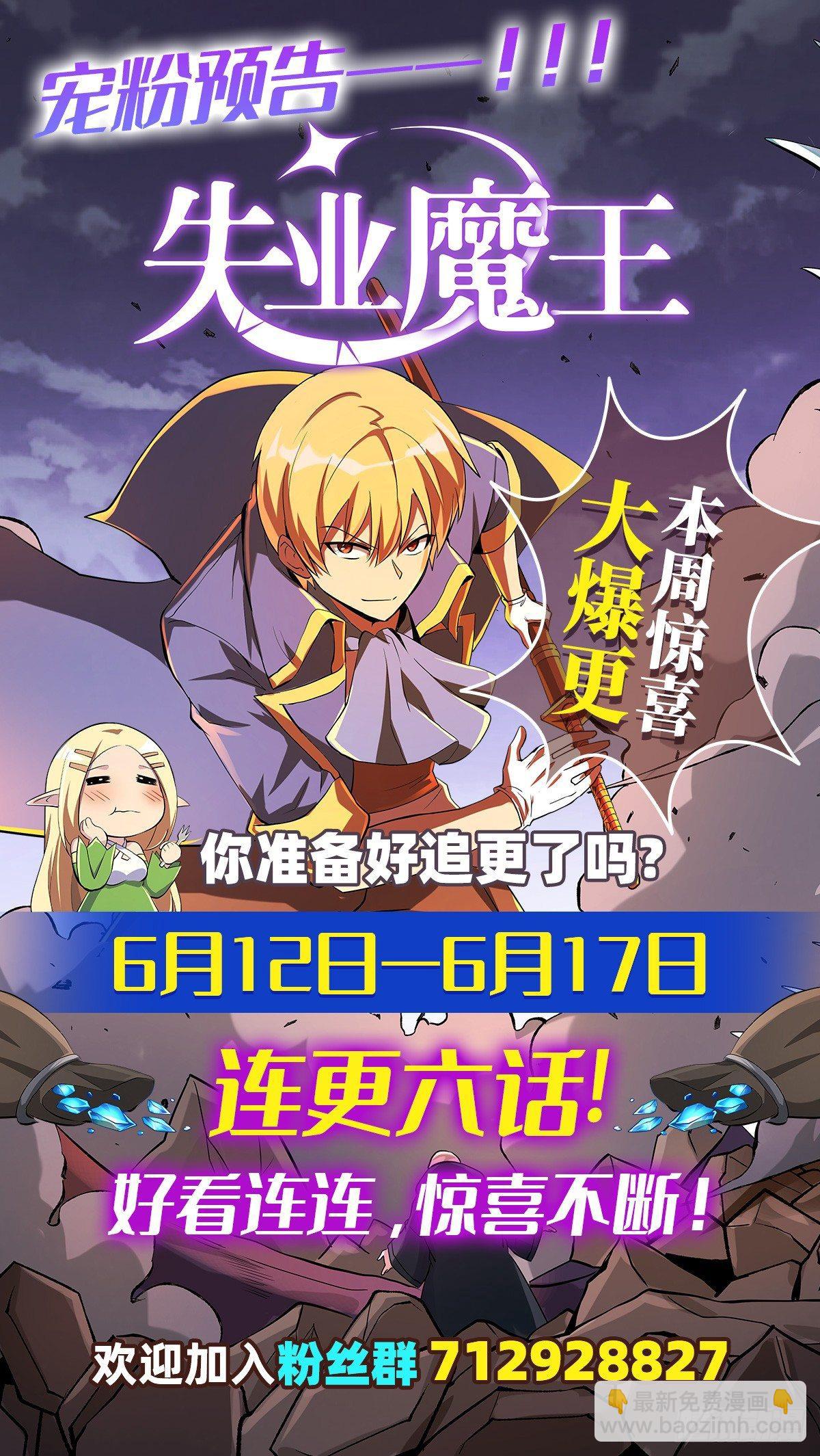 第七十三话-第74话