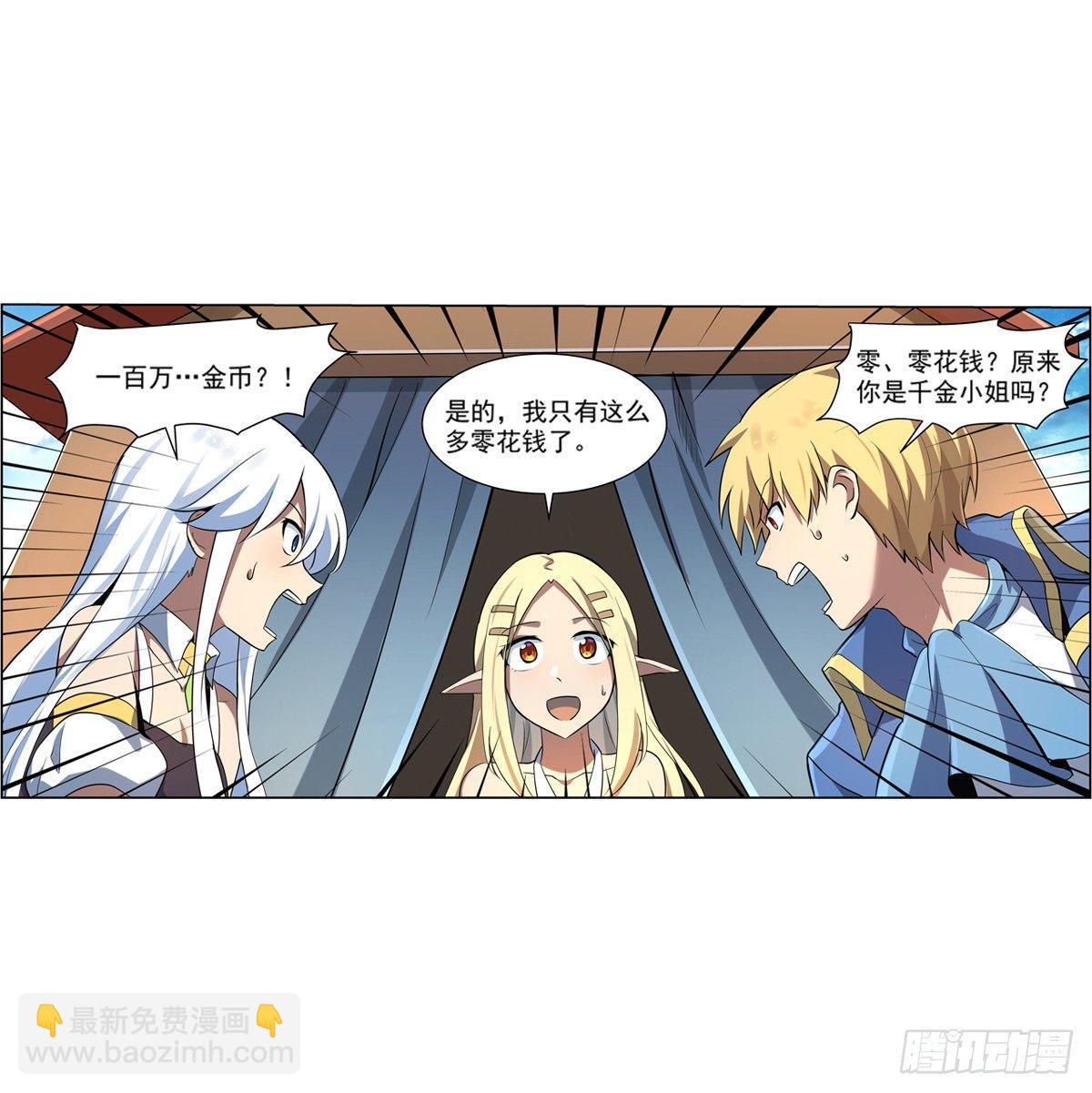 第七十三话-第74话