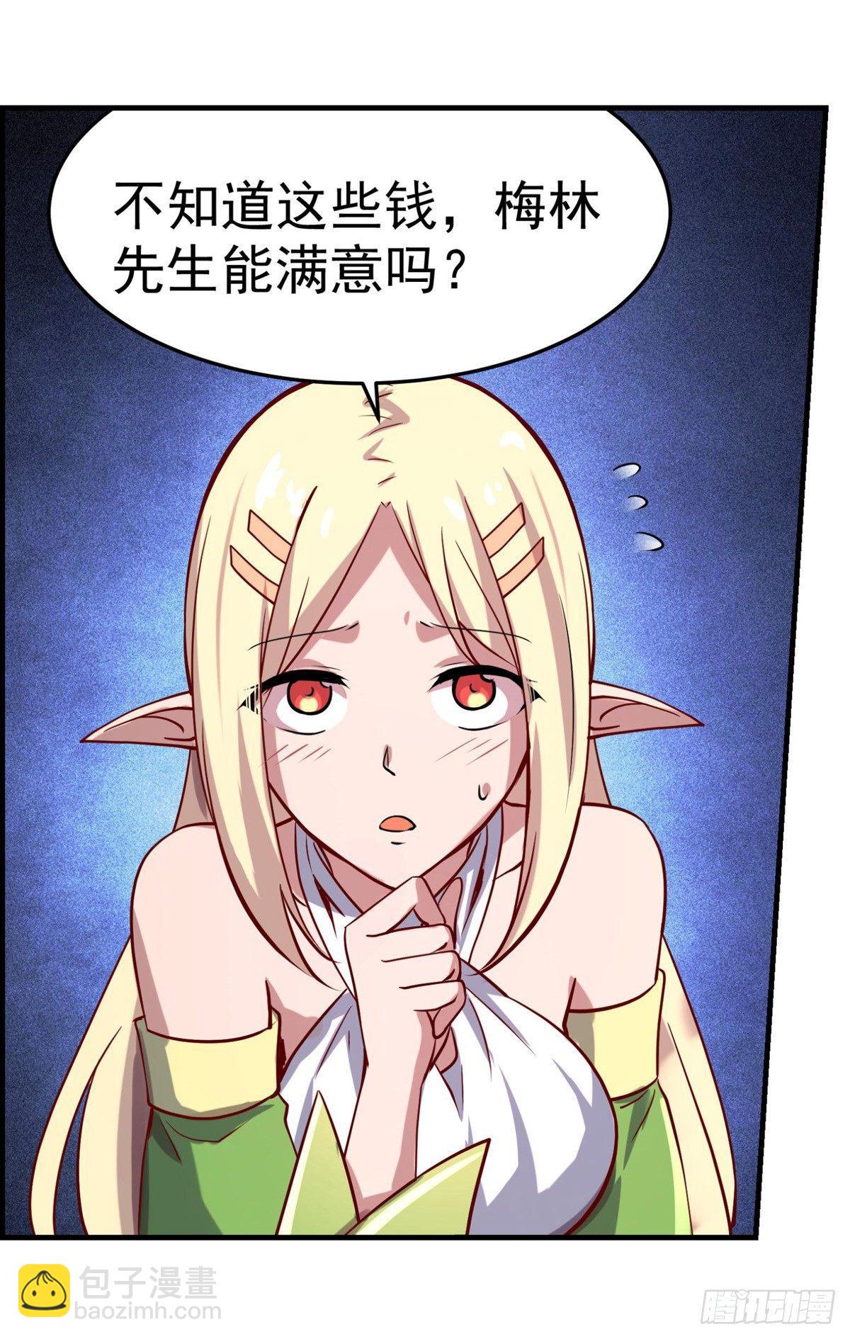 第七十三话-第74话