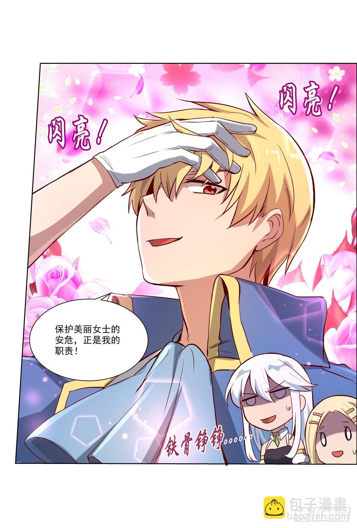 第七十三话-第74话