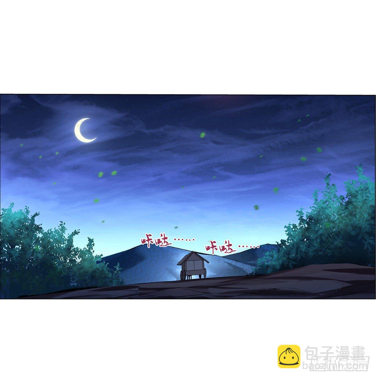 第七十三话-第74话
