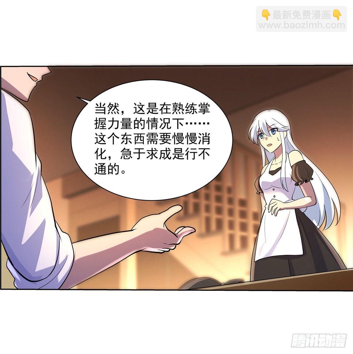 第七十五话(1/2)-第76话