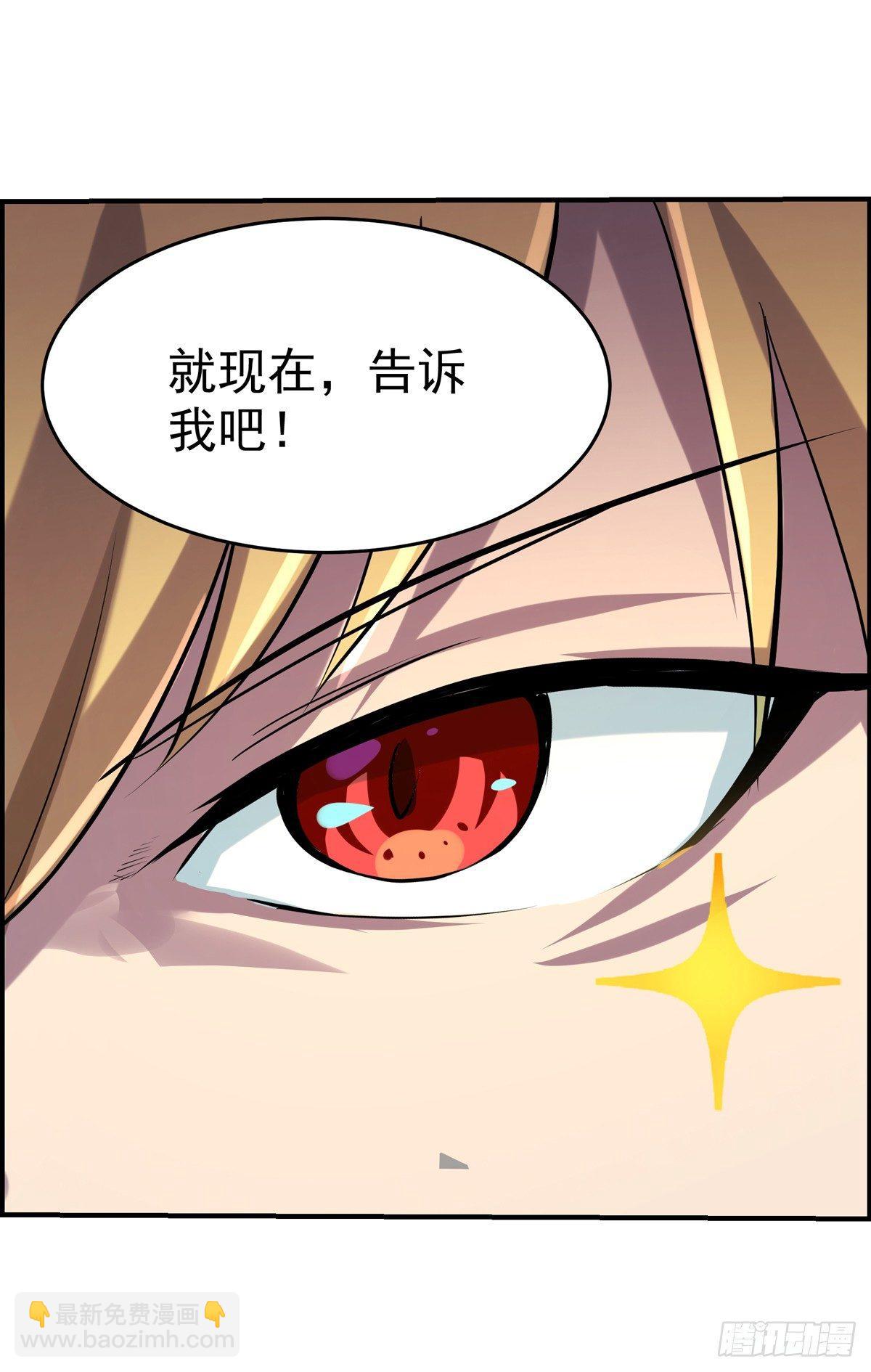 第七十五话(1/2)-第76话