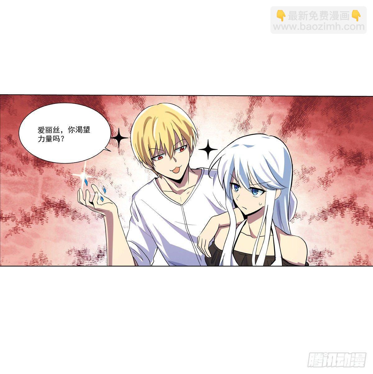第七十五话(1/2)-第76话