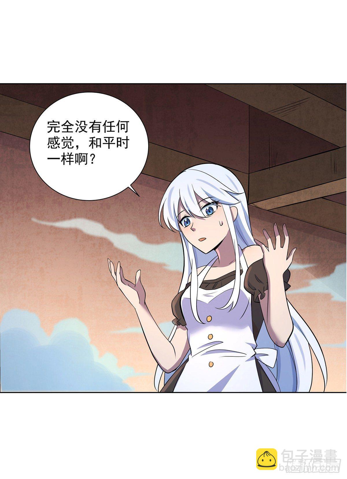 第七十五话(1/2)-第76话