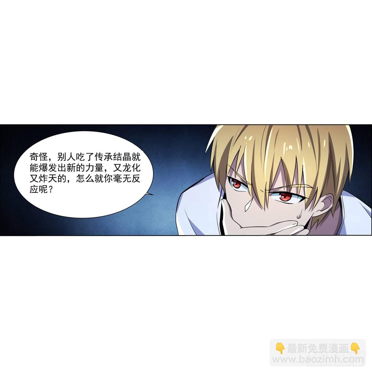 第七十五话(1/2)-第76话