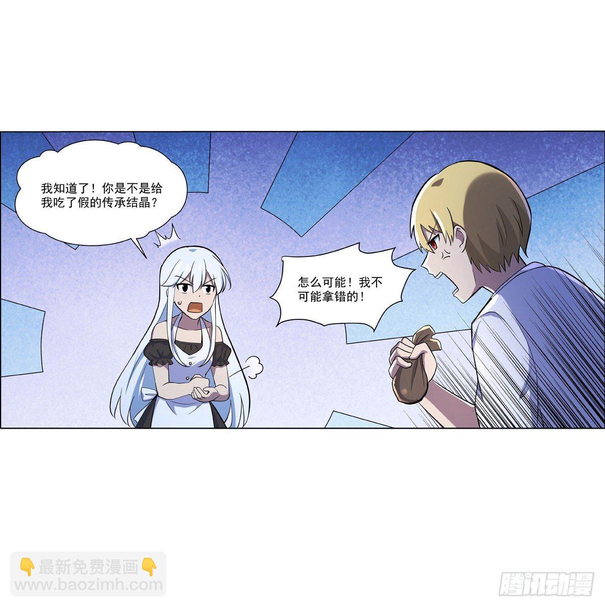 第七十五话(1/2)-第76话