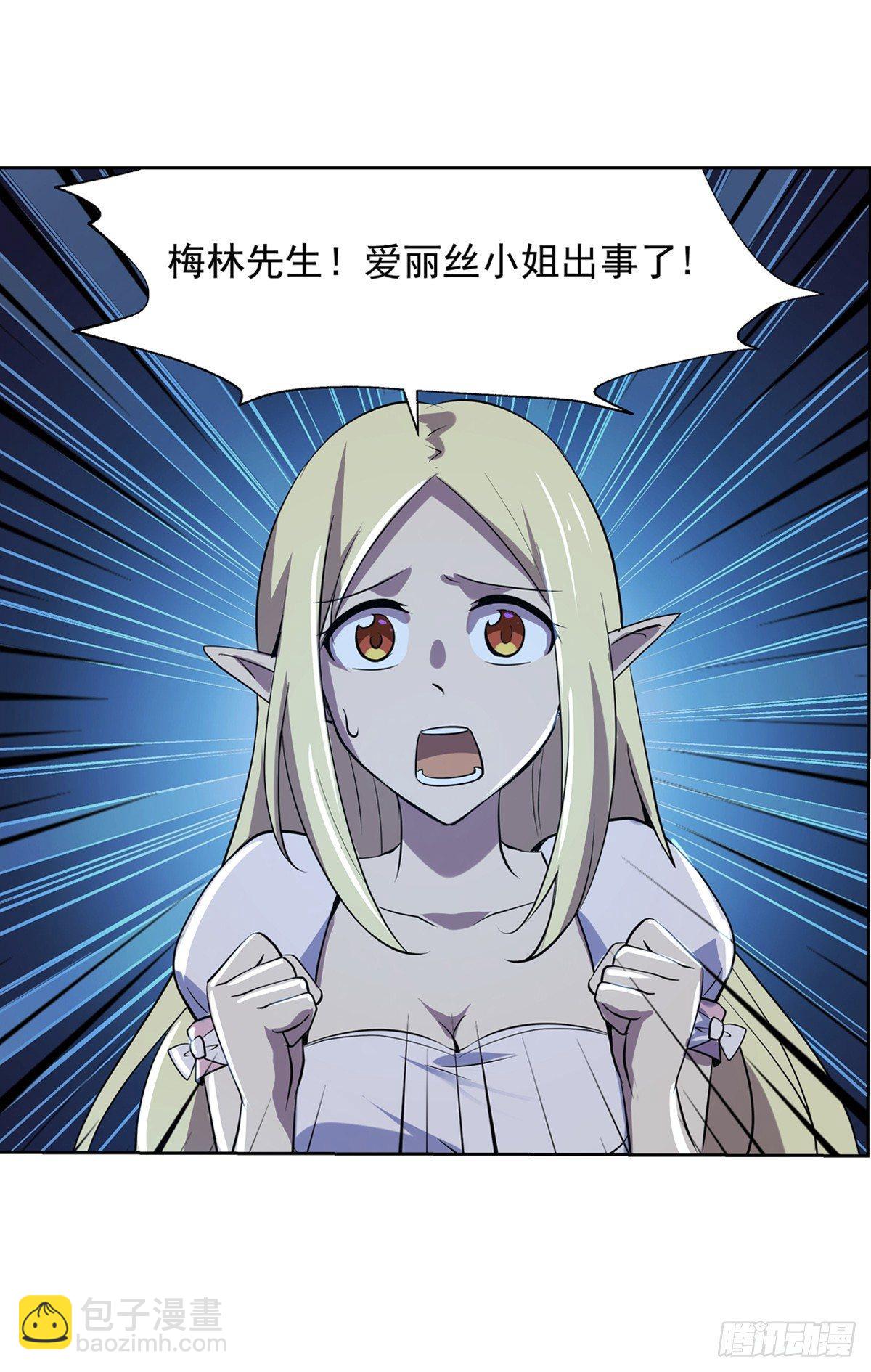 第七十五话(1/2)-第76话