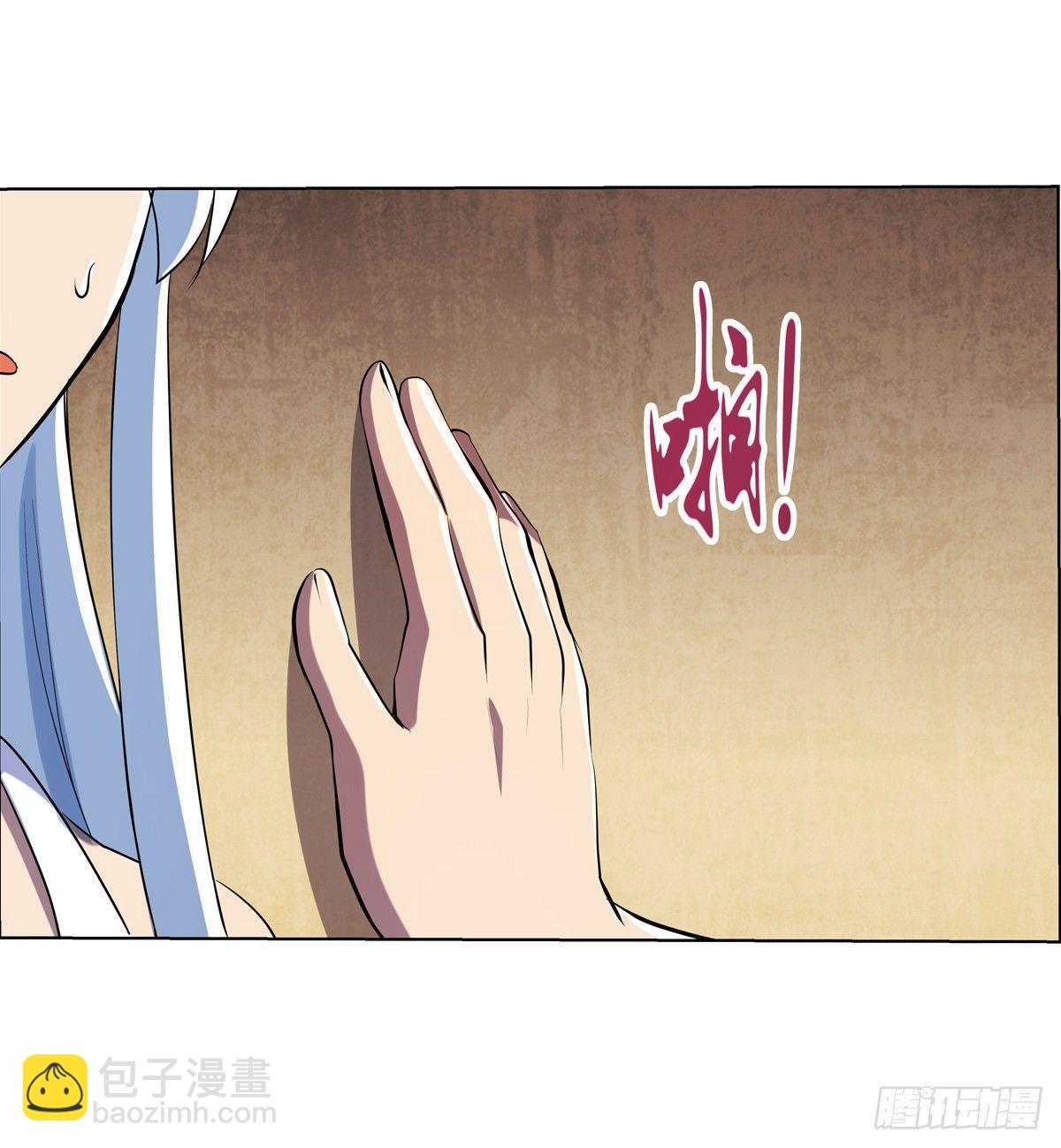 第七十五话(1/2)-第76话