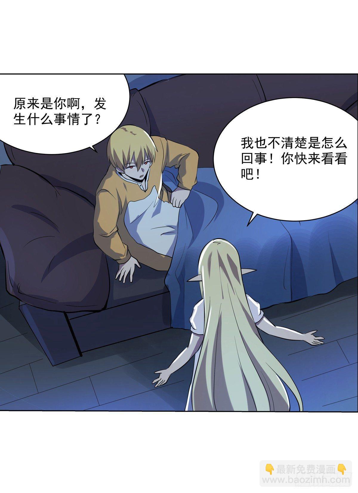 第七十五话(1/2)-第76话