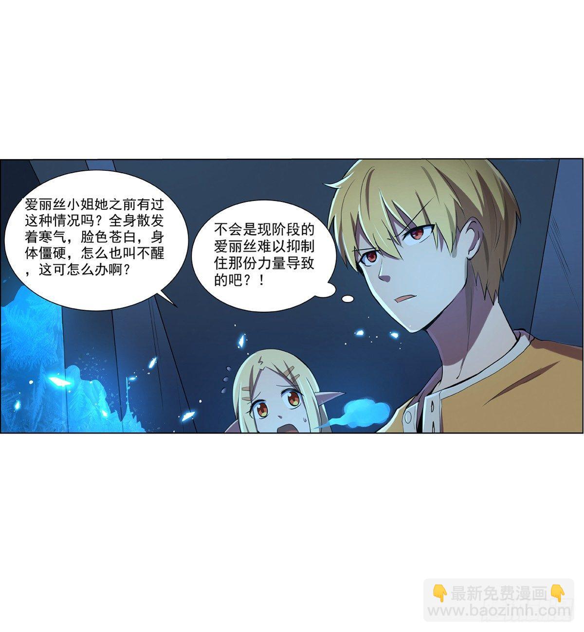 第七十五话(1/2)-第76话