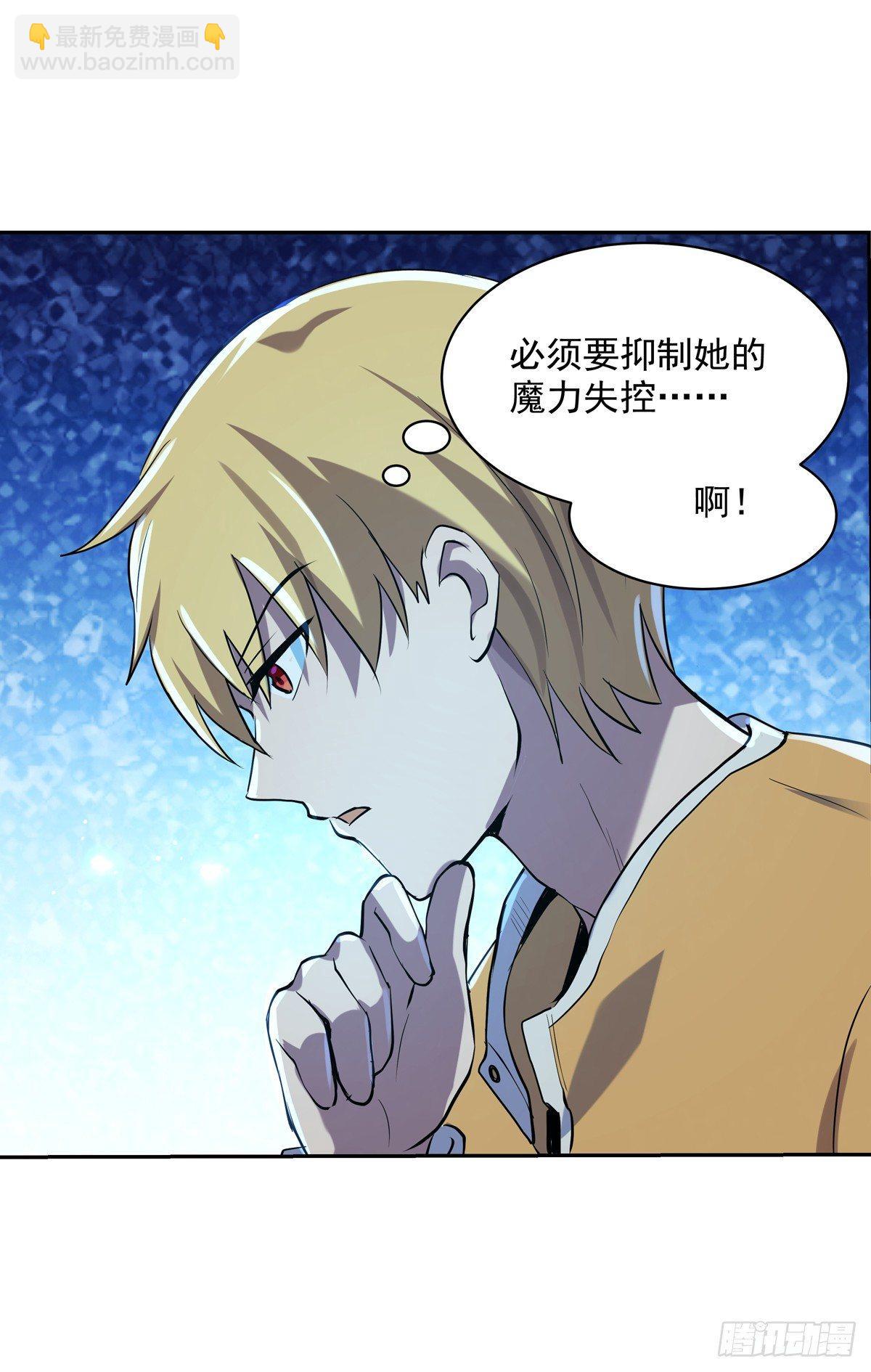 第七十五话(1/2)-第76话