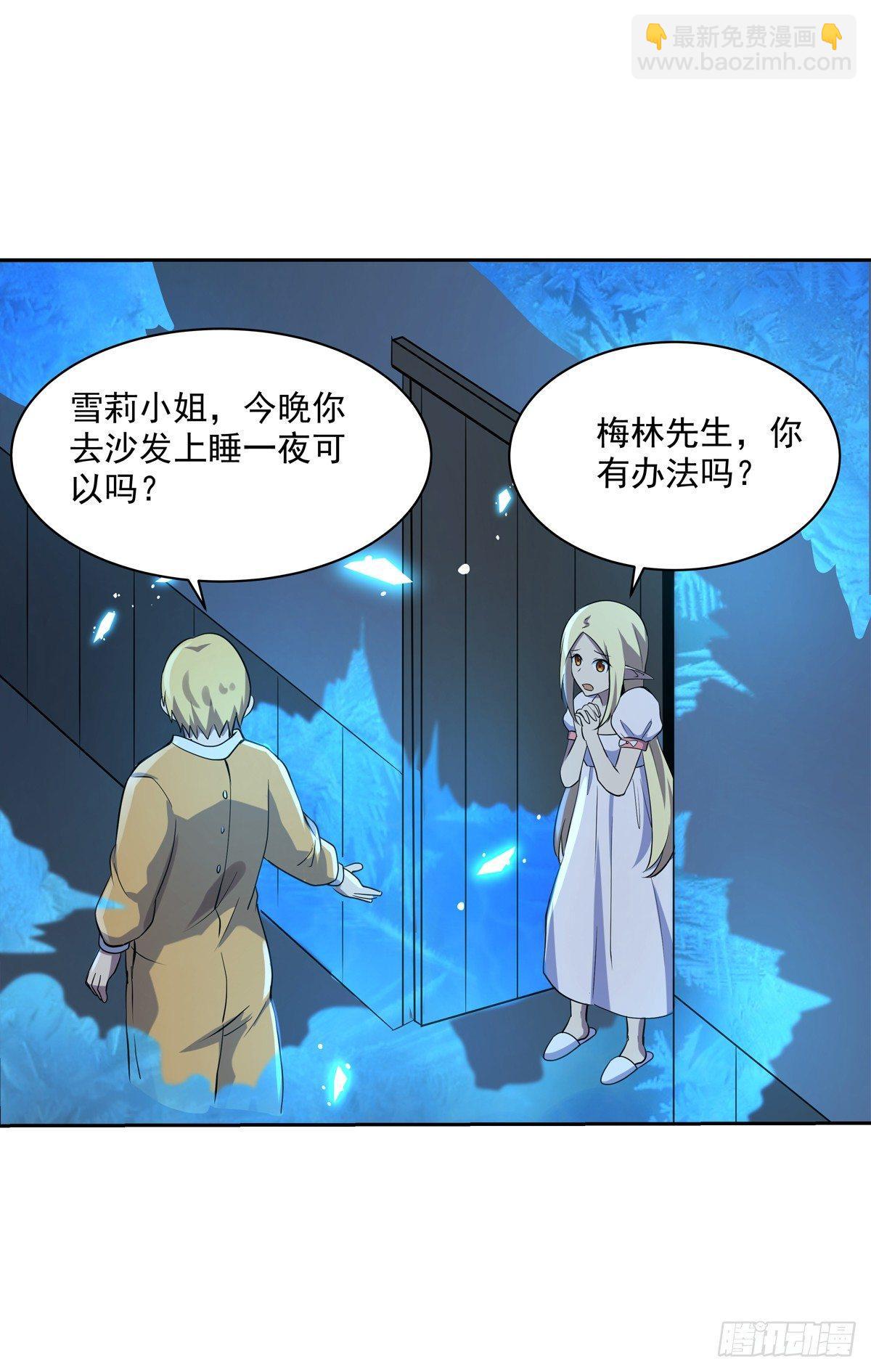 第七十五话(1/2)-第76话