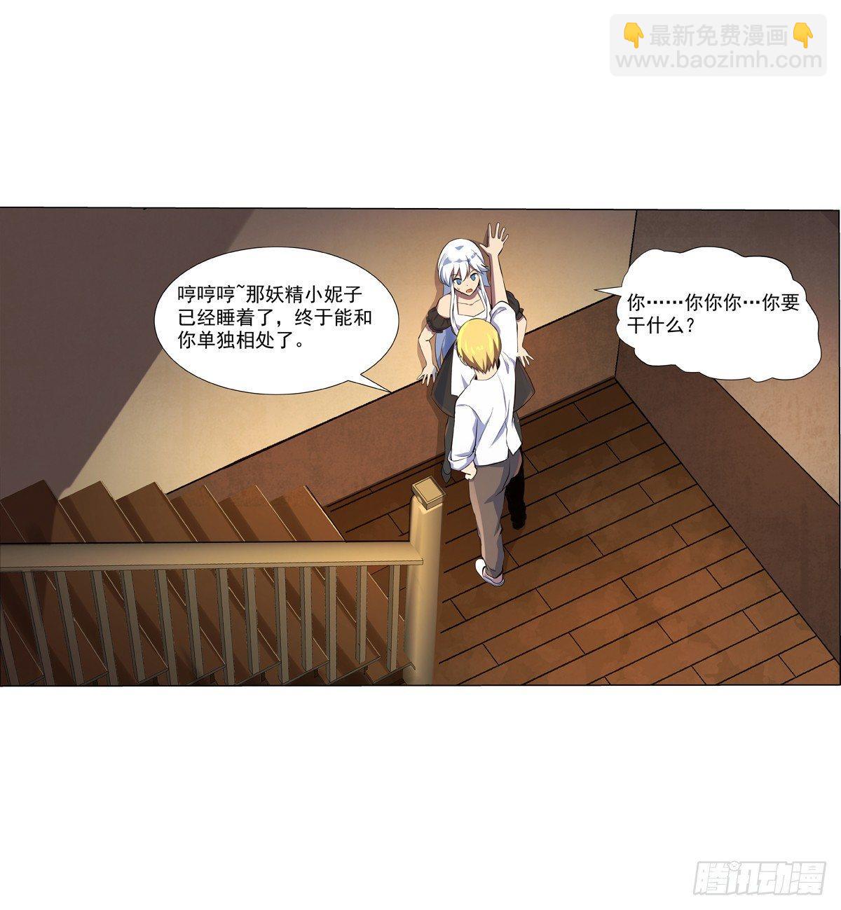 第七十五话(1/2)-第76话