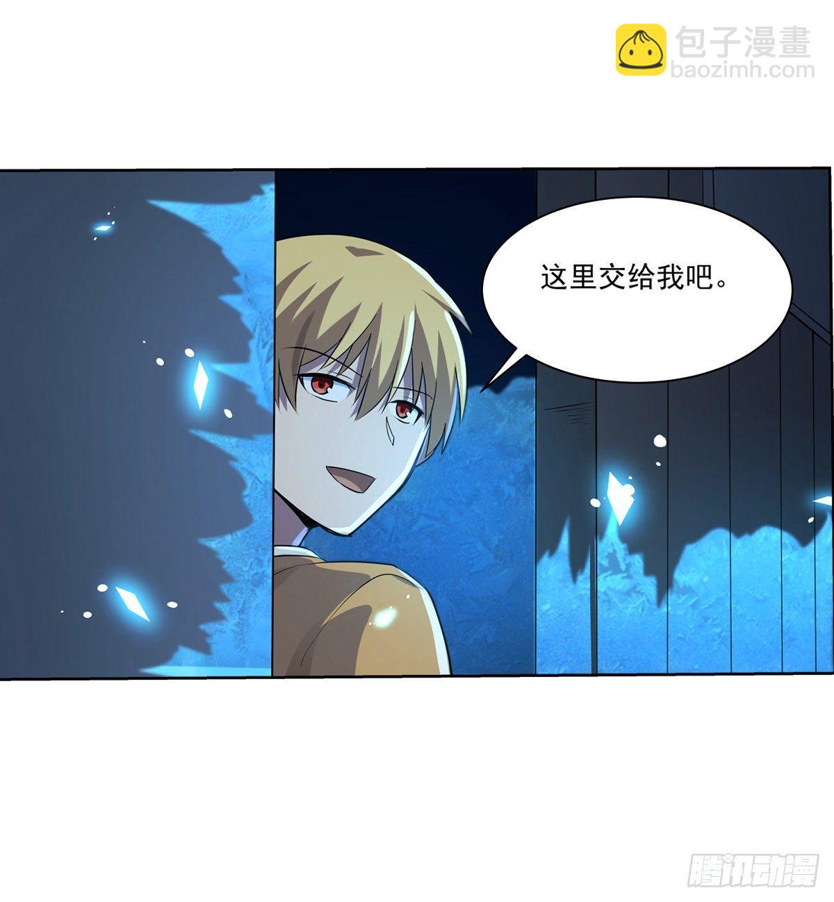第七十五话(1/2)-第76话