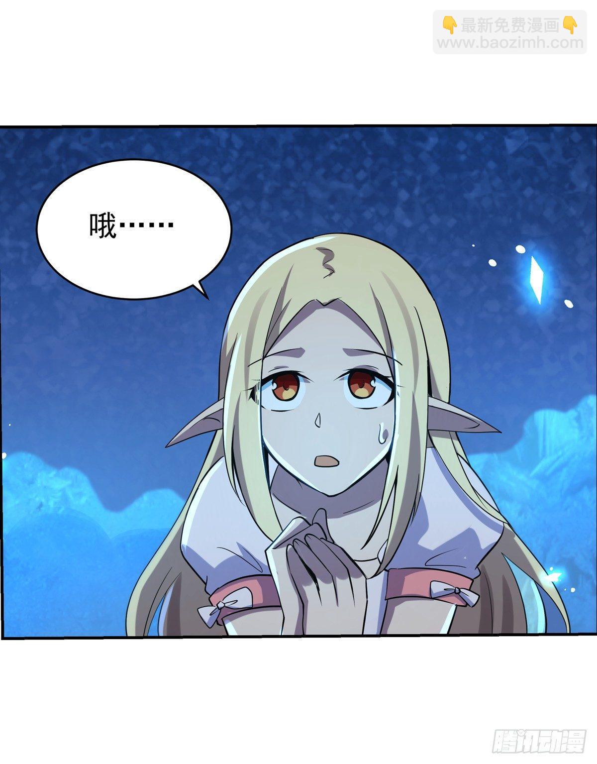 第七十五话(1/2)-第76话