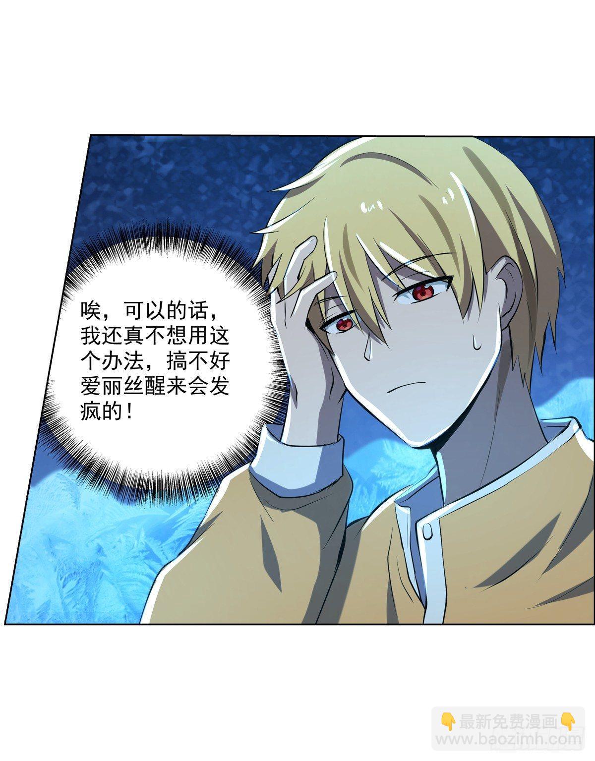 第七十五话(1/2)-第76话