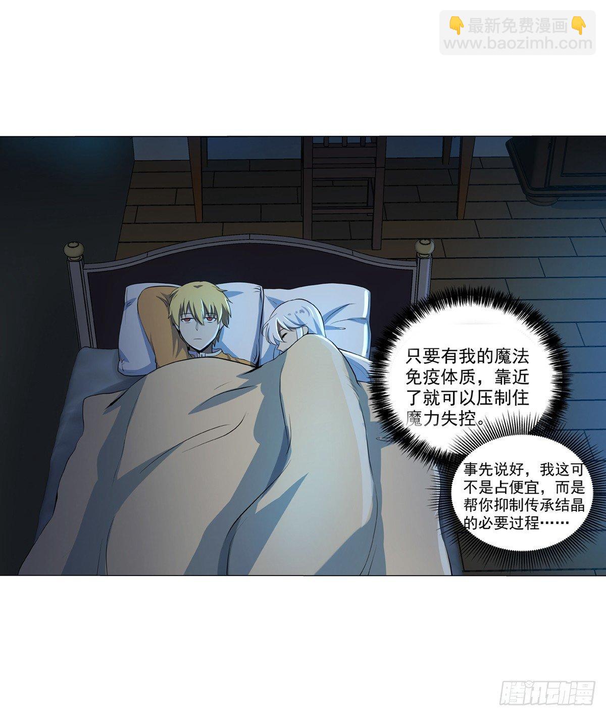第七十五话(1/2)-第76话