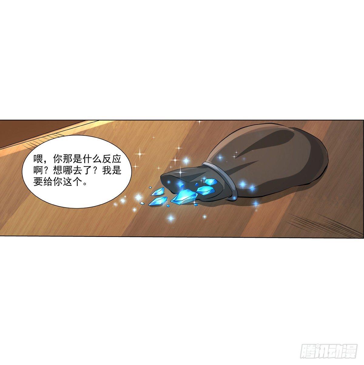 第七十五话(1/2)-第76话