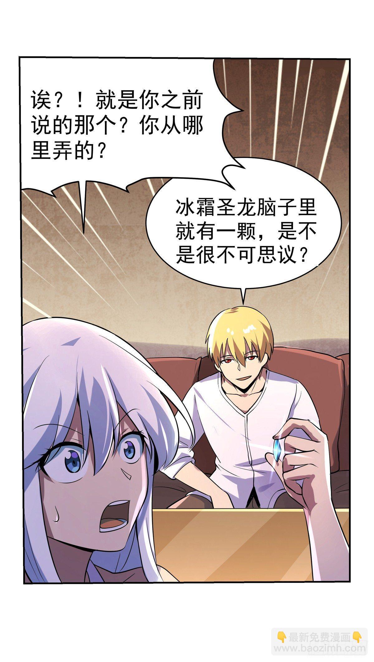 第七十五话(1/2)-第76话