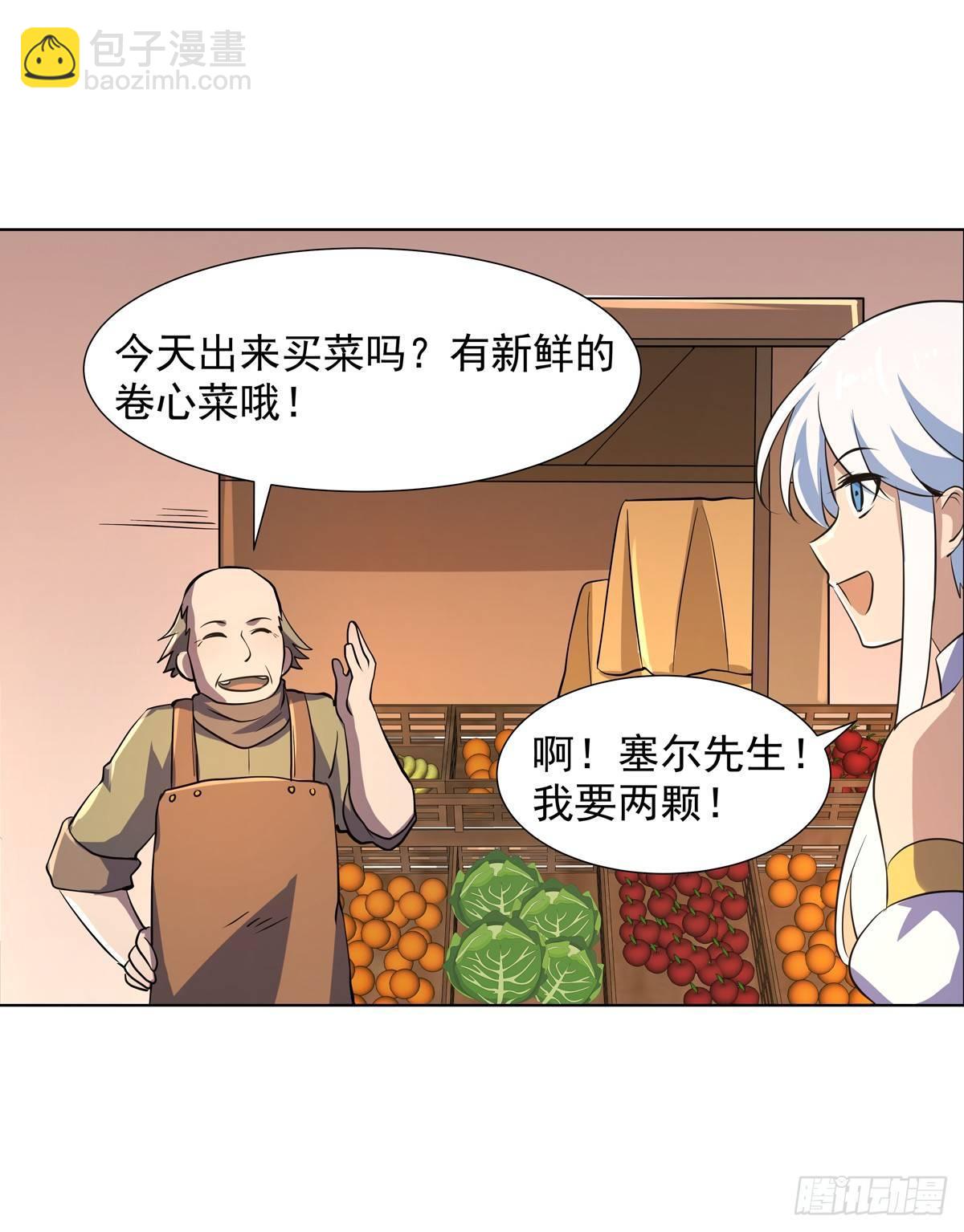 第七十七话(1/2)-第78话