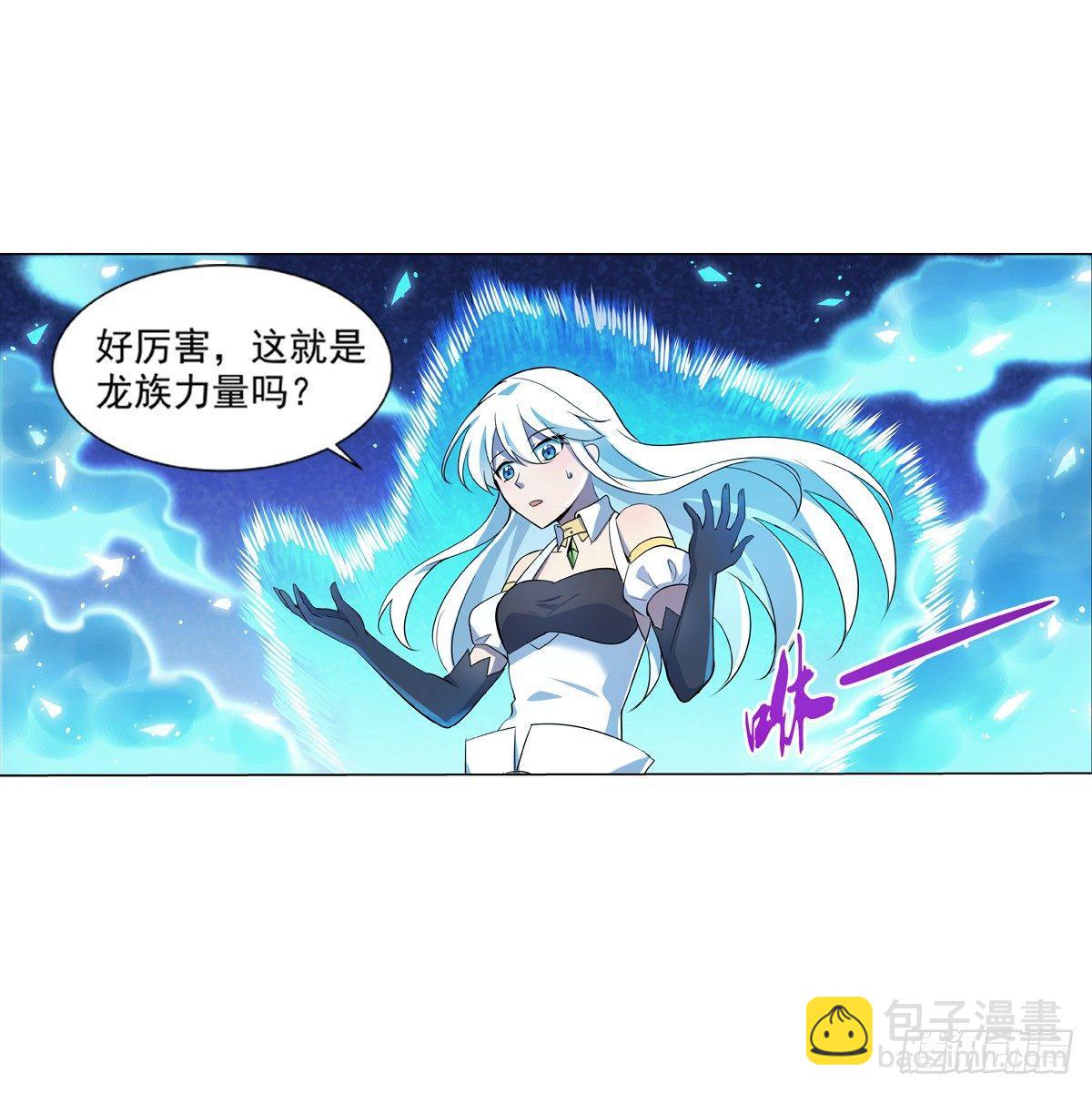 第七十七话(1/2)-第78话