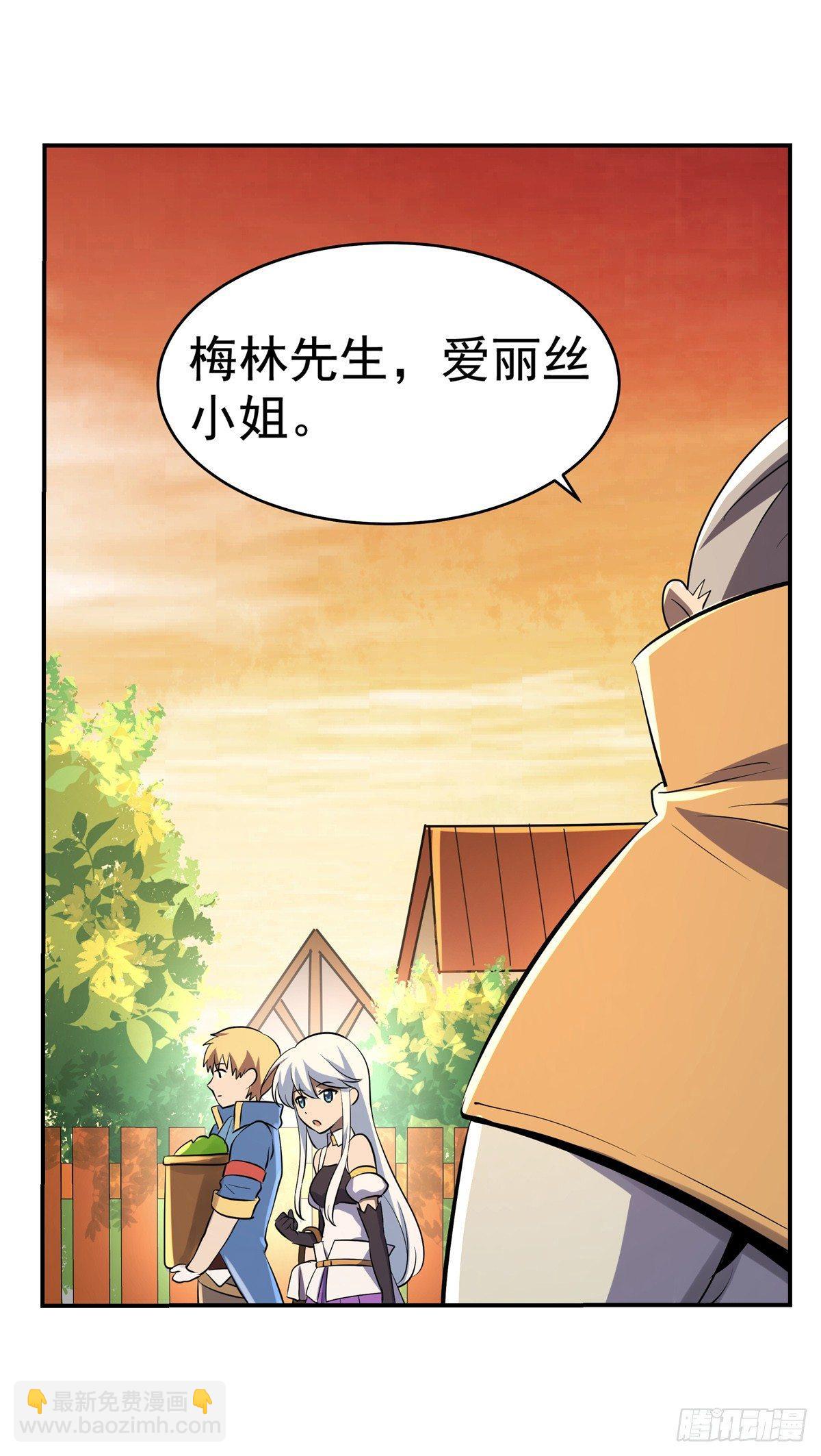 第七十七话(1/2)-第78话