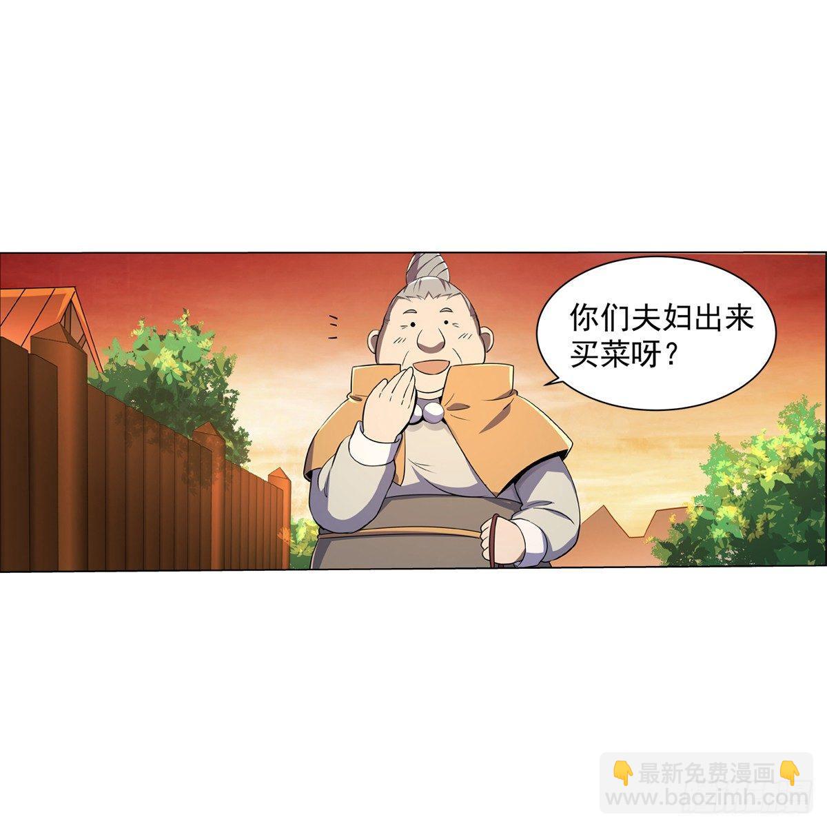 第七十七话(1/2)-第78话