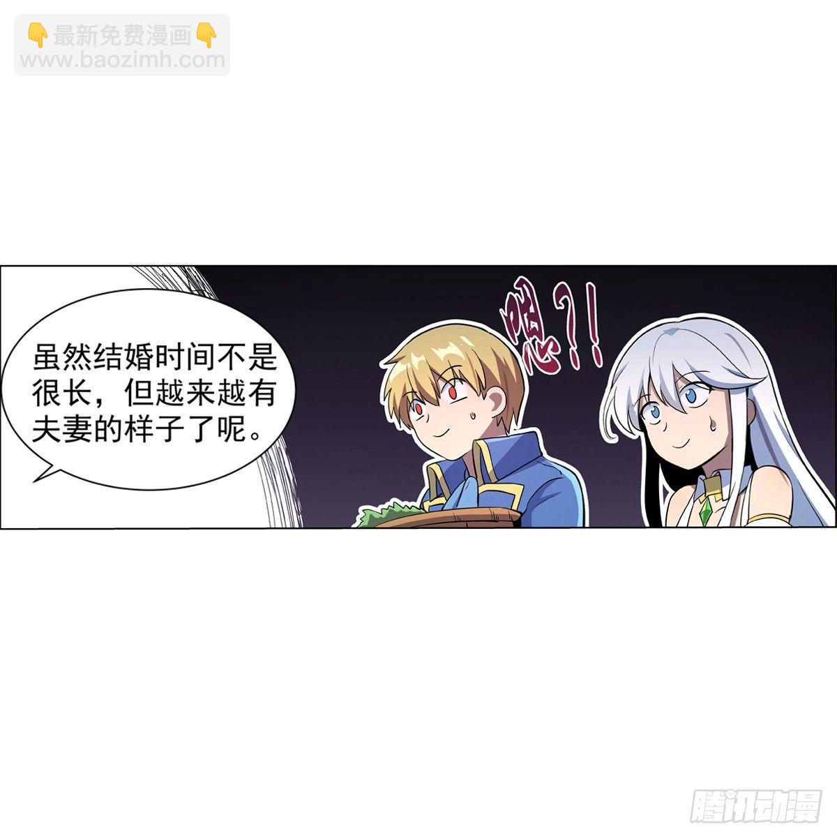 第七十七话(1/2)-第78话