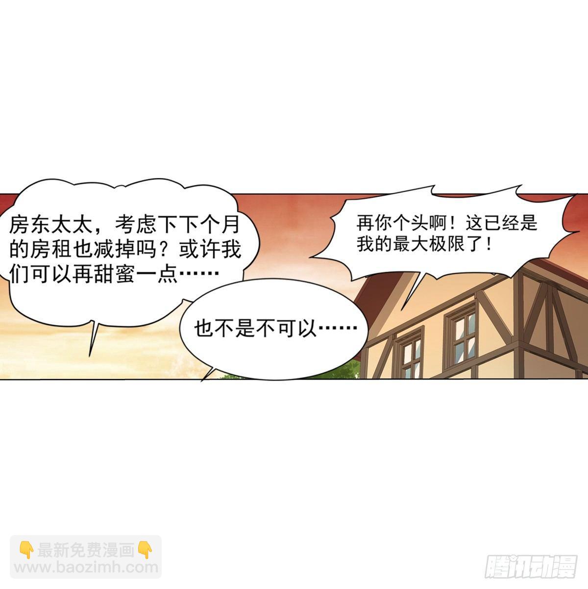 第七十七话(1/2)-第78话