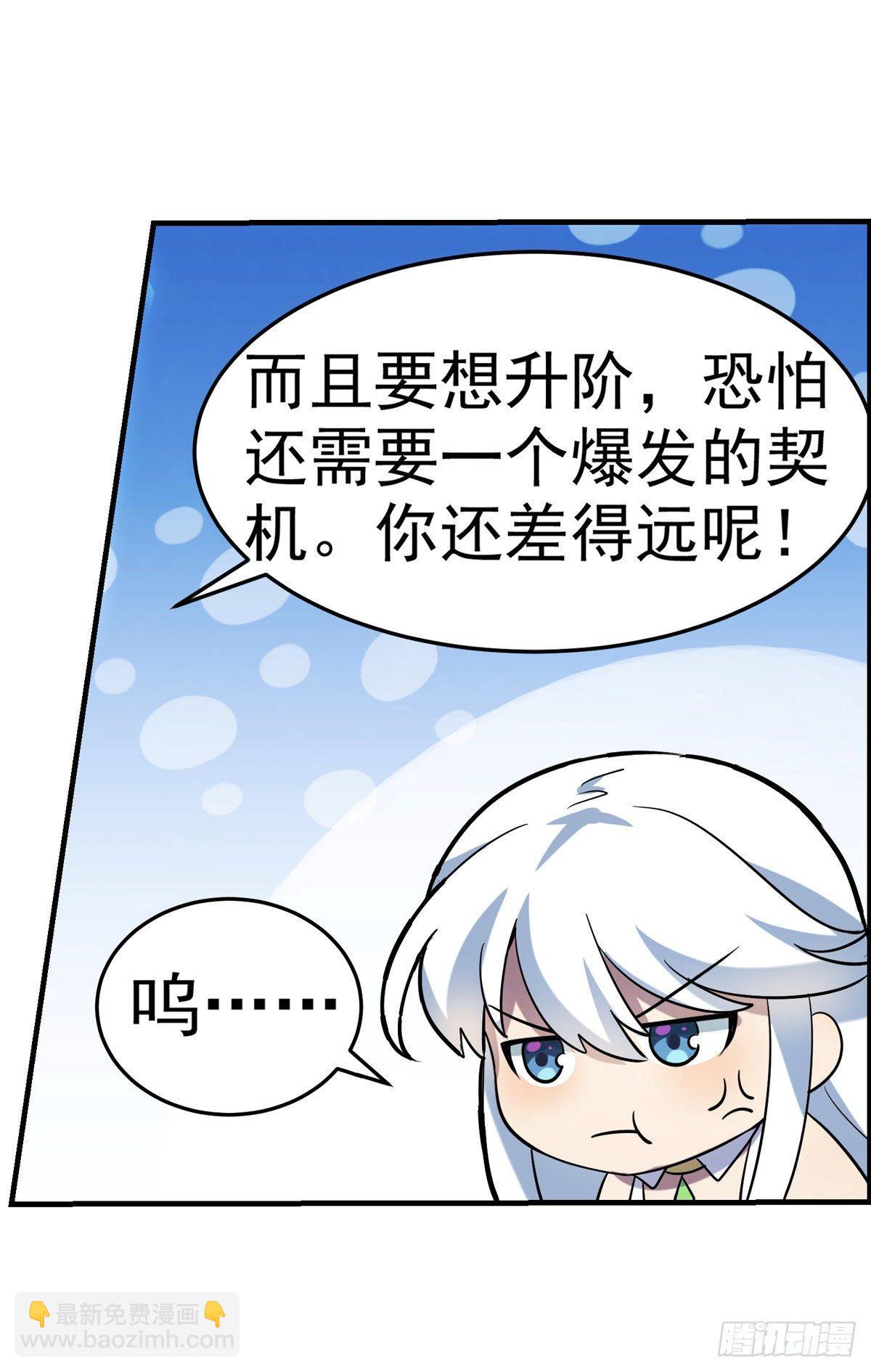 第七十七话(1/2)-第78话