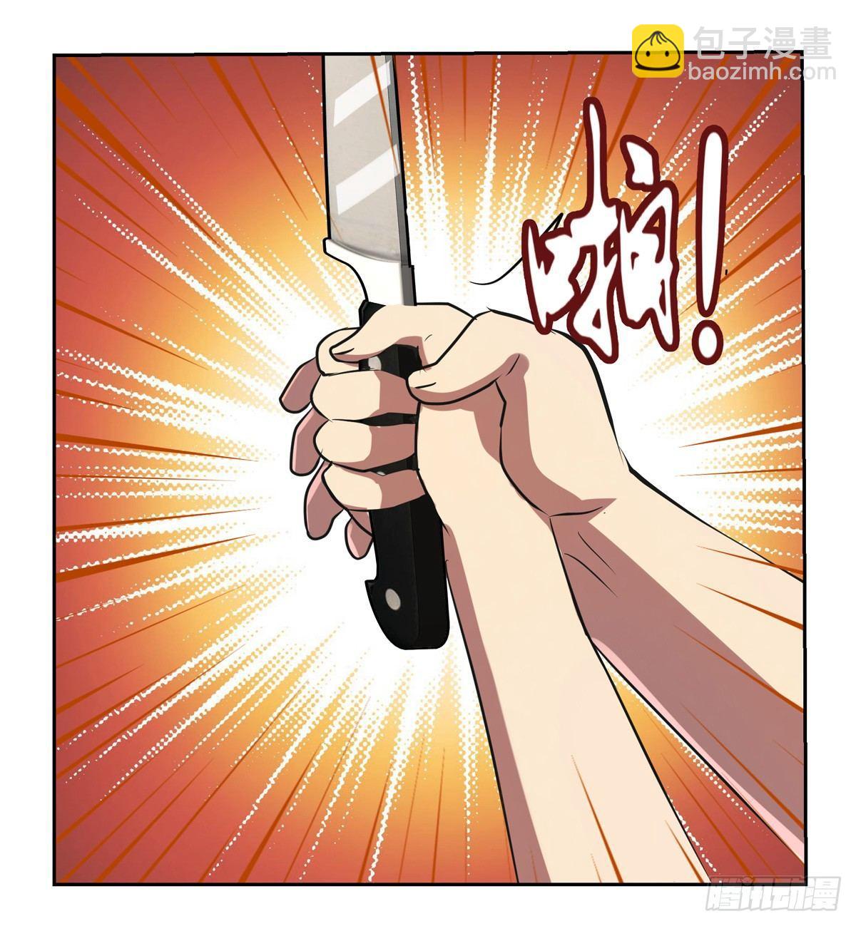 第七十七话(1/2)-第78话