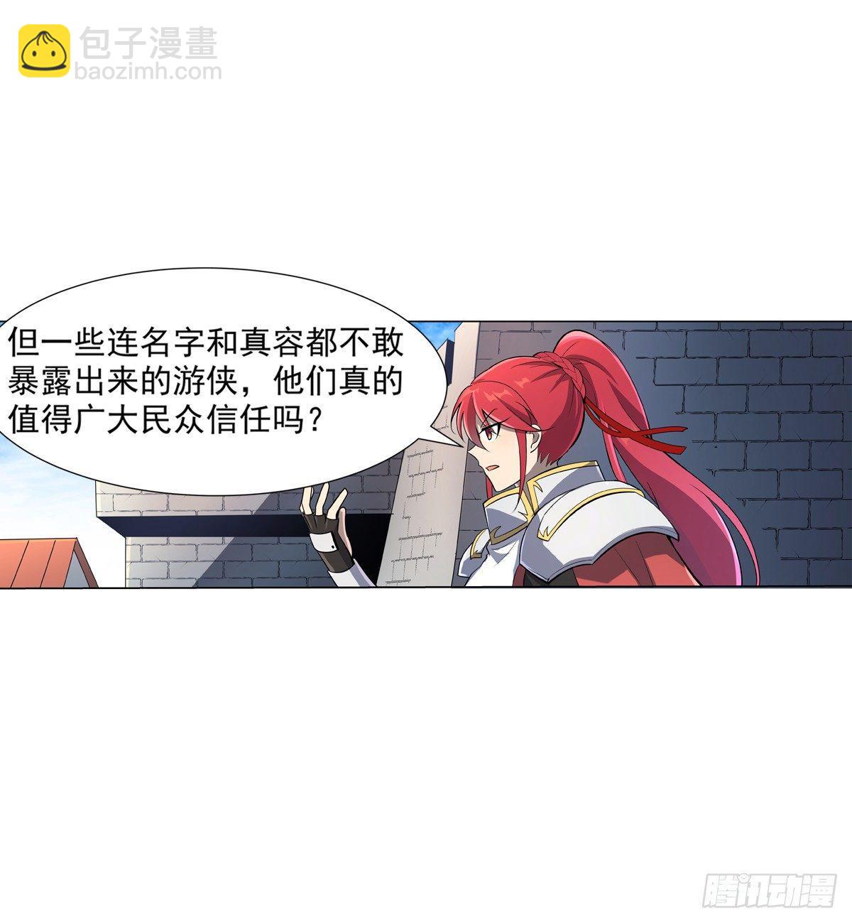 第七十九话(1/2)-第80话