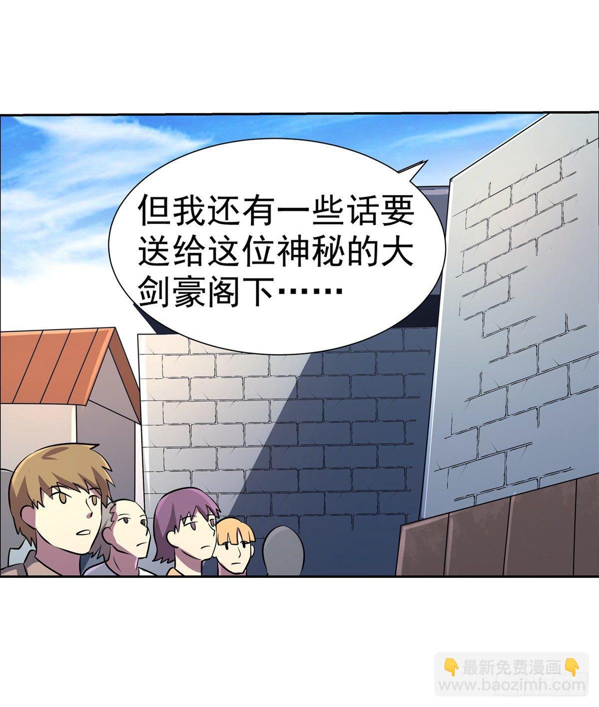 第七十九话(1/2)-第80话
