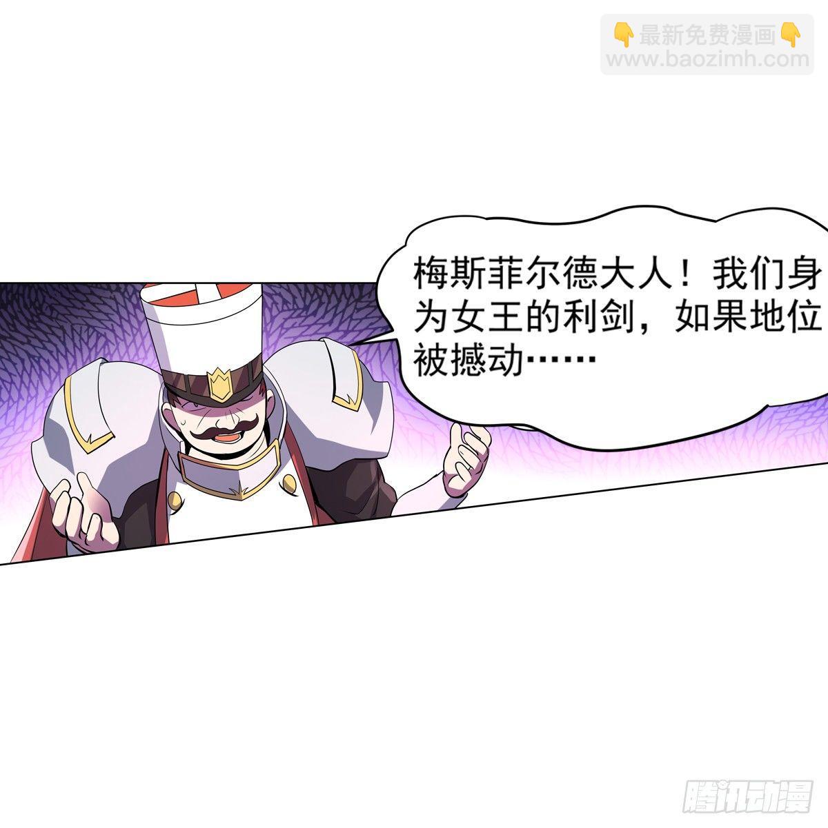 第七十九话(1/2)-第80话
