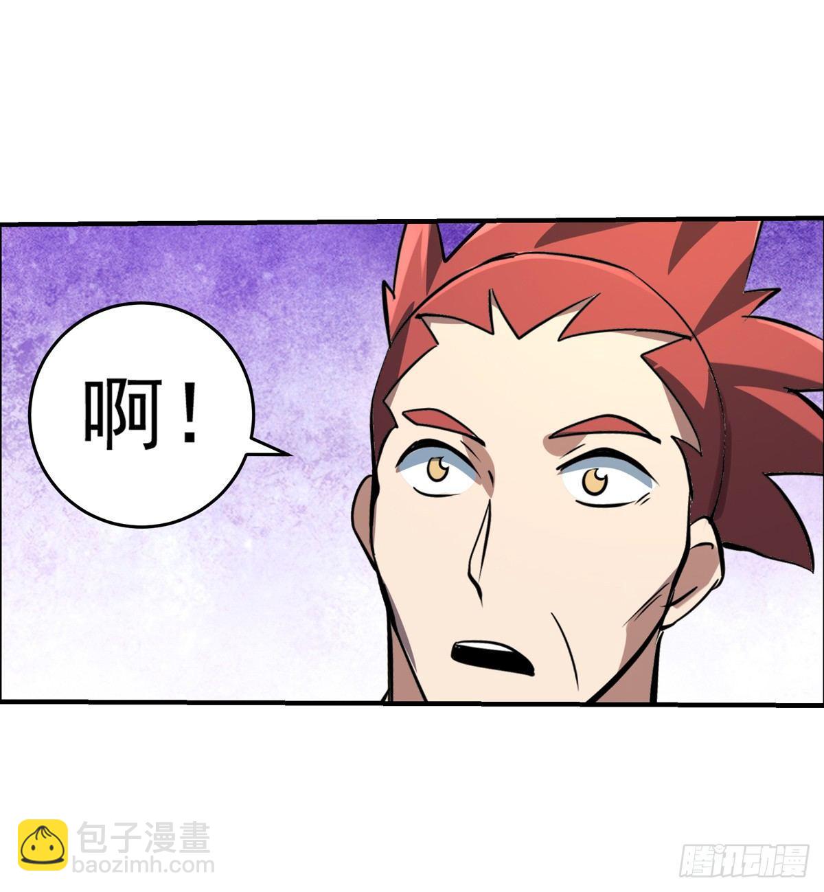 第七十九话(1/2)-第80话