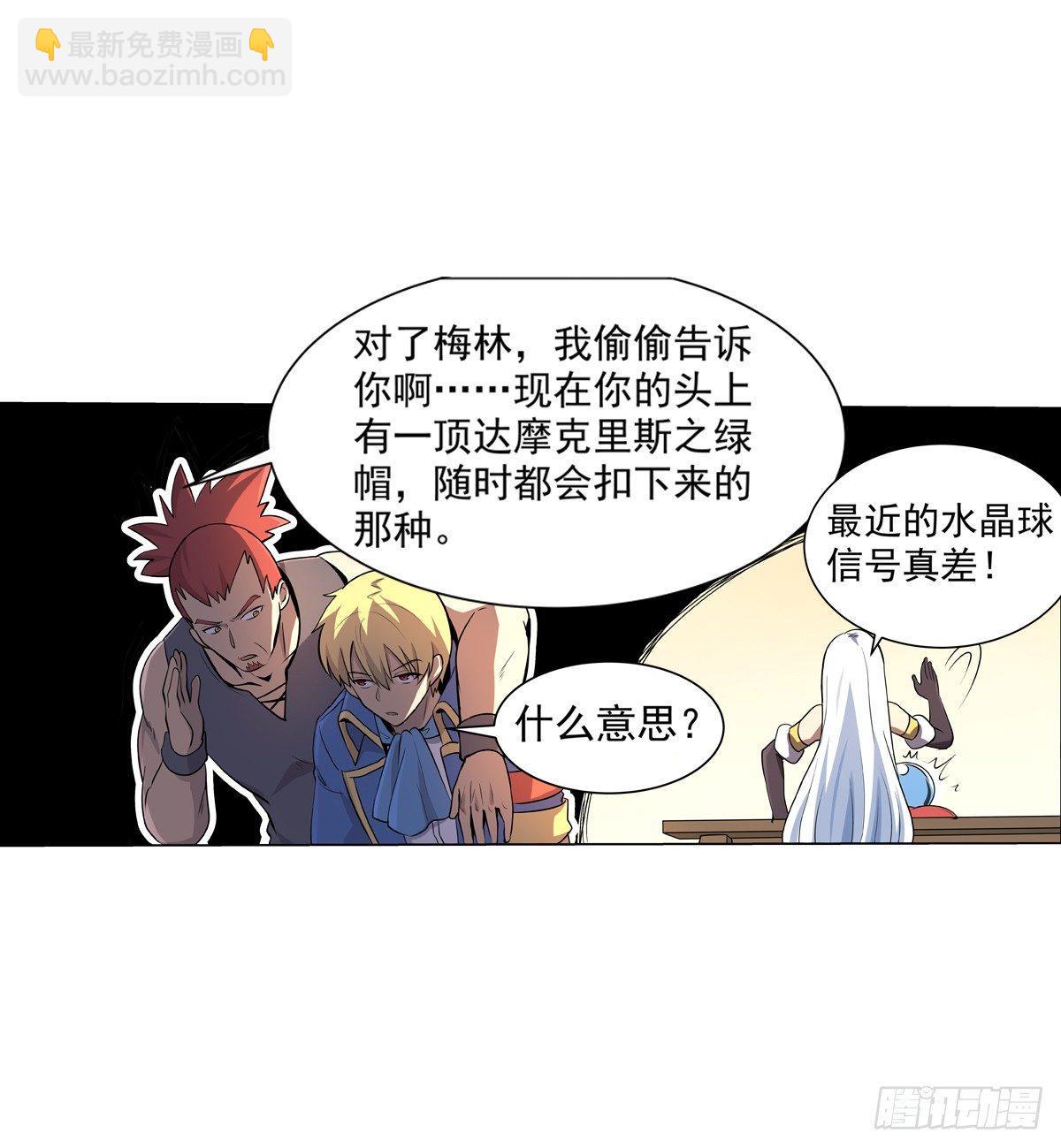 第七十九话(1/2)-第80话