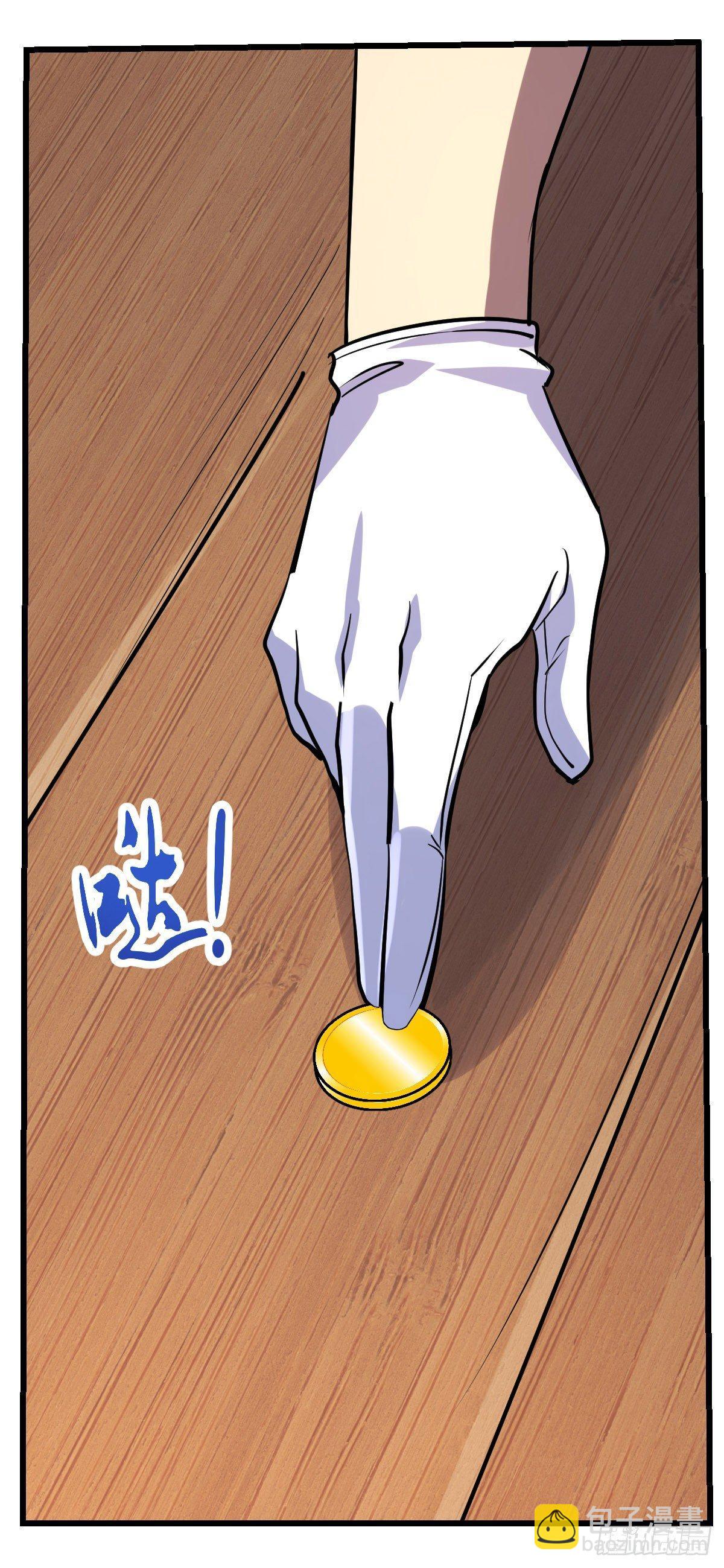 第七十九话(1/2)-第80话