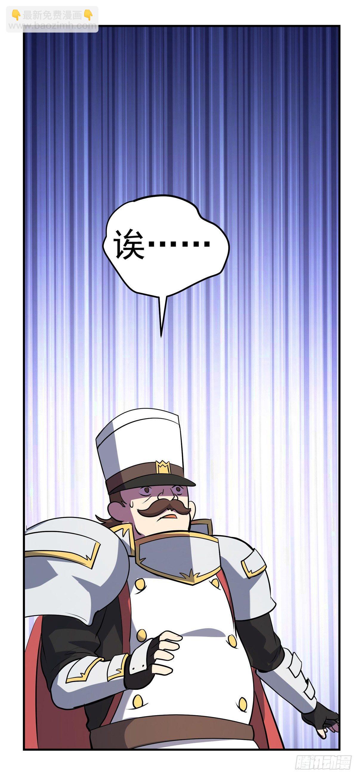 第七十九话(1/2)-第80话