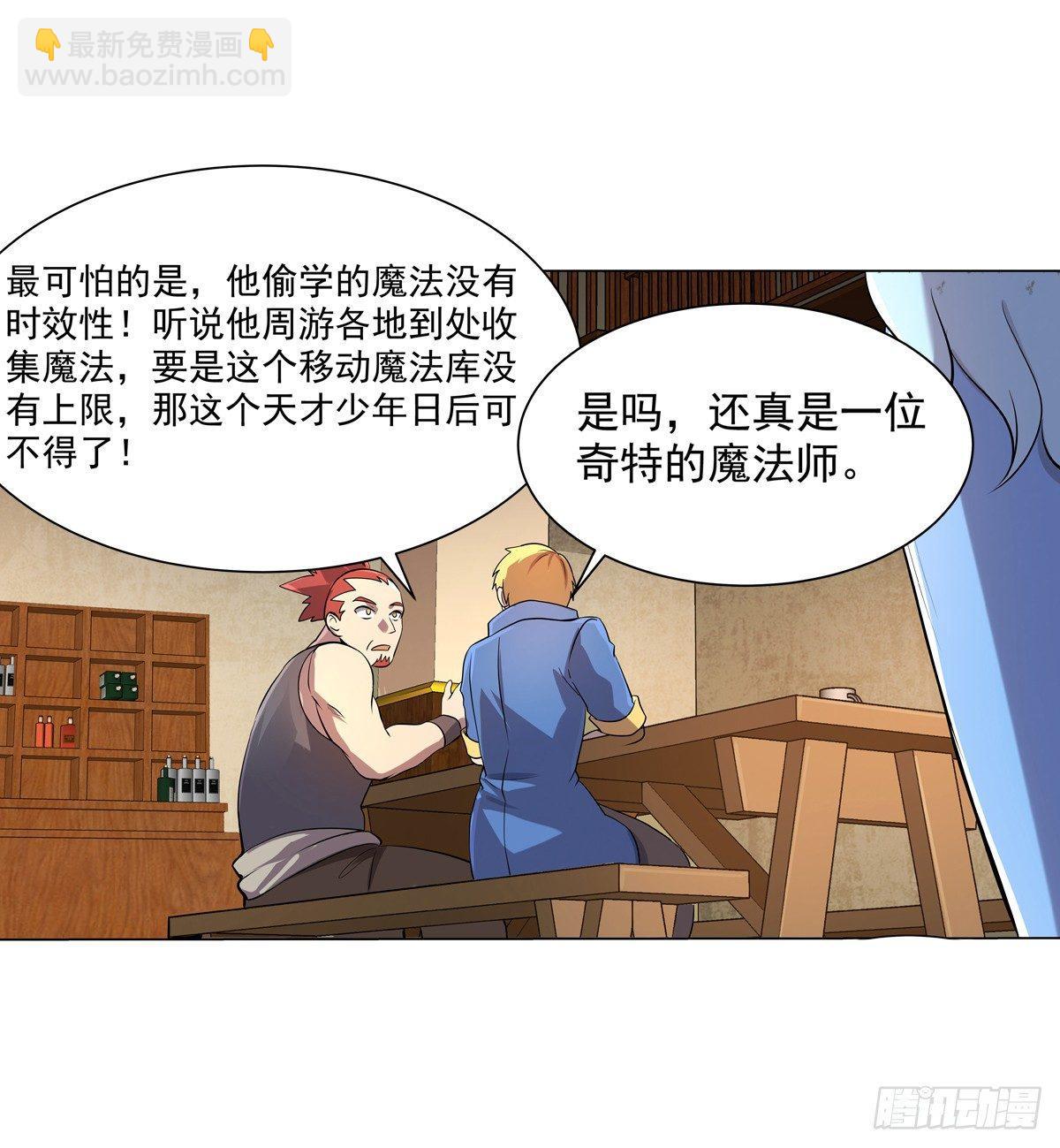 第七十九话(1/2)-第80话