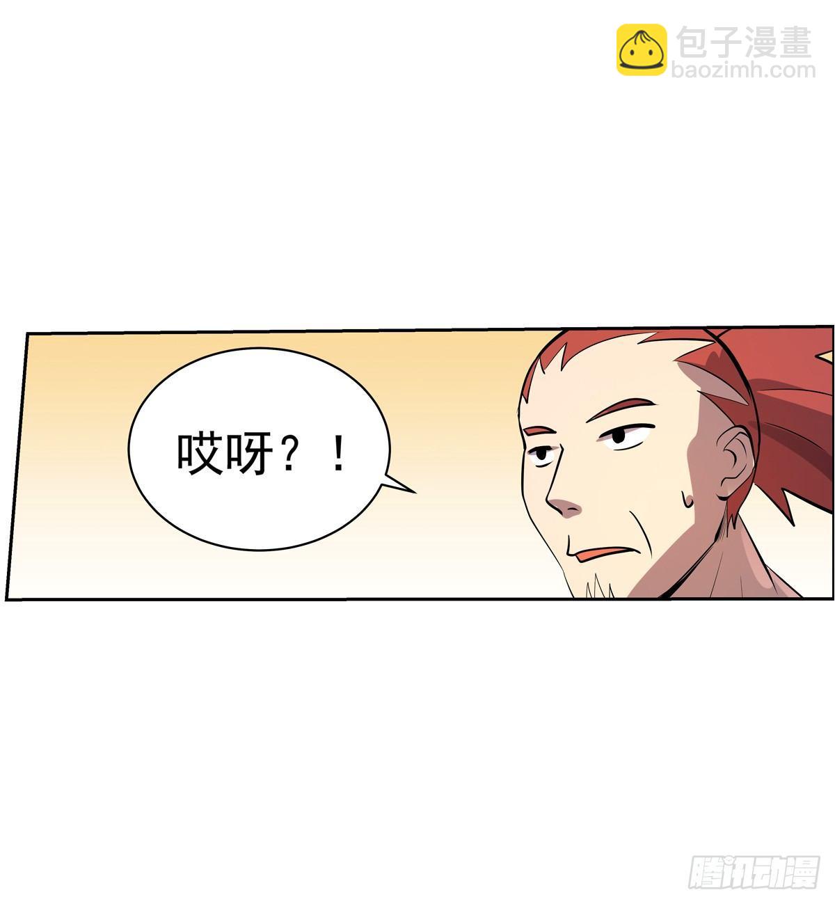 第七十九话(1/2)-第80话