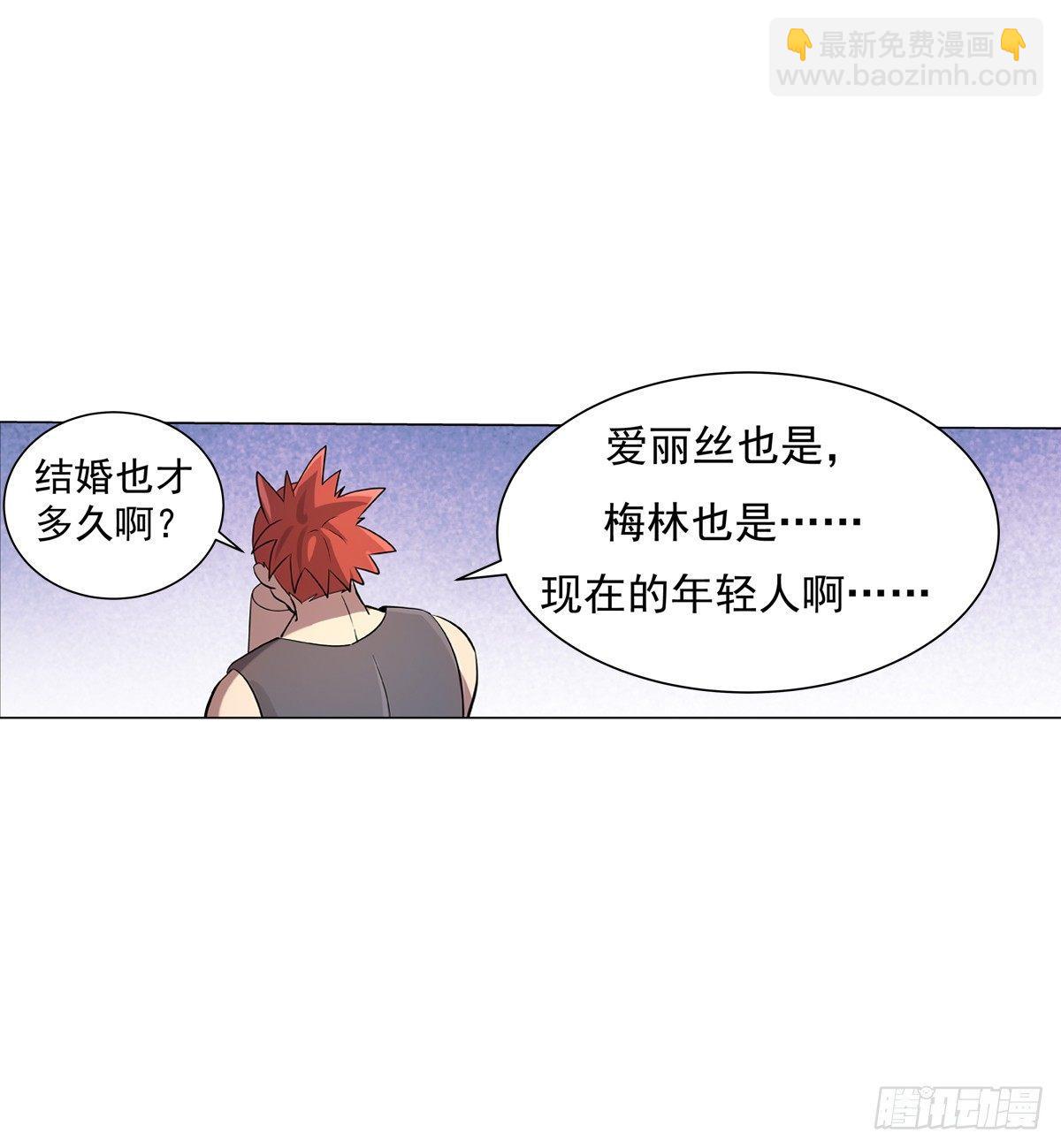 第七十九话(1/2)-第80话