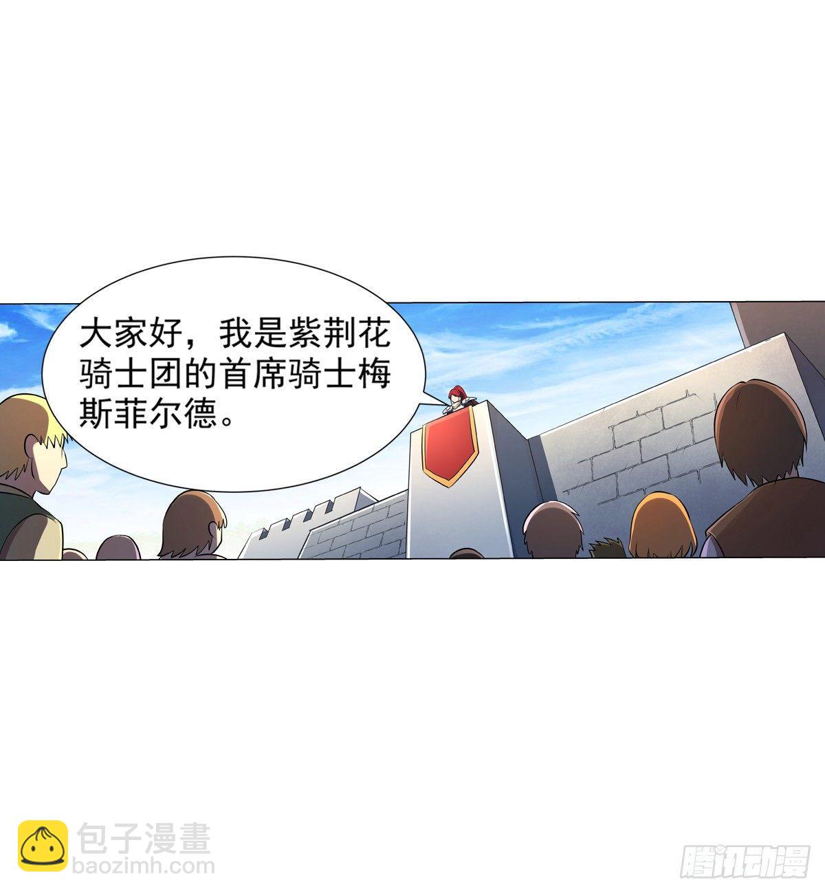 第七十九话(1/2)-第80话