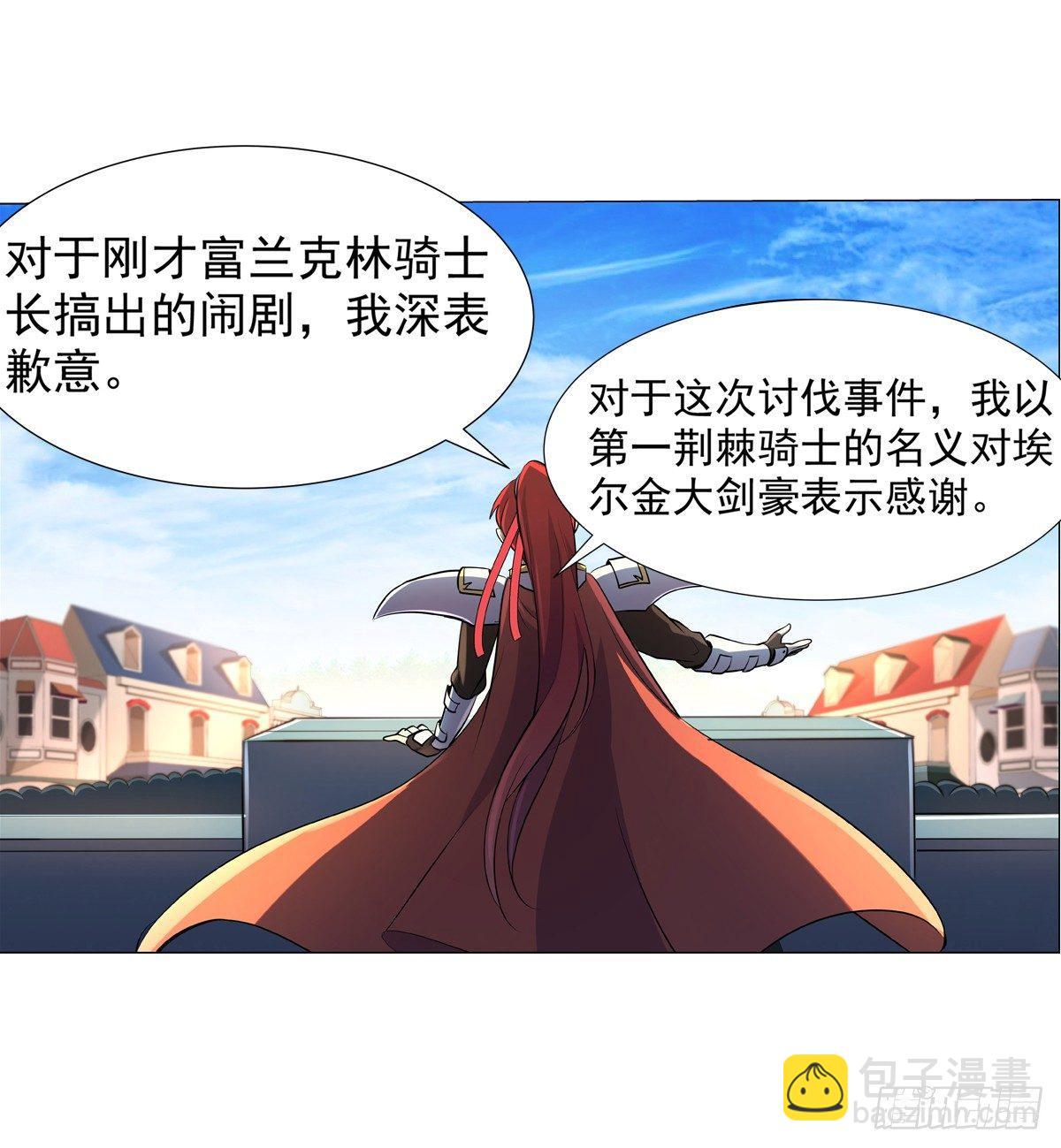 第七十九话(1/2)-第80话
