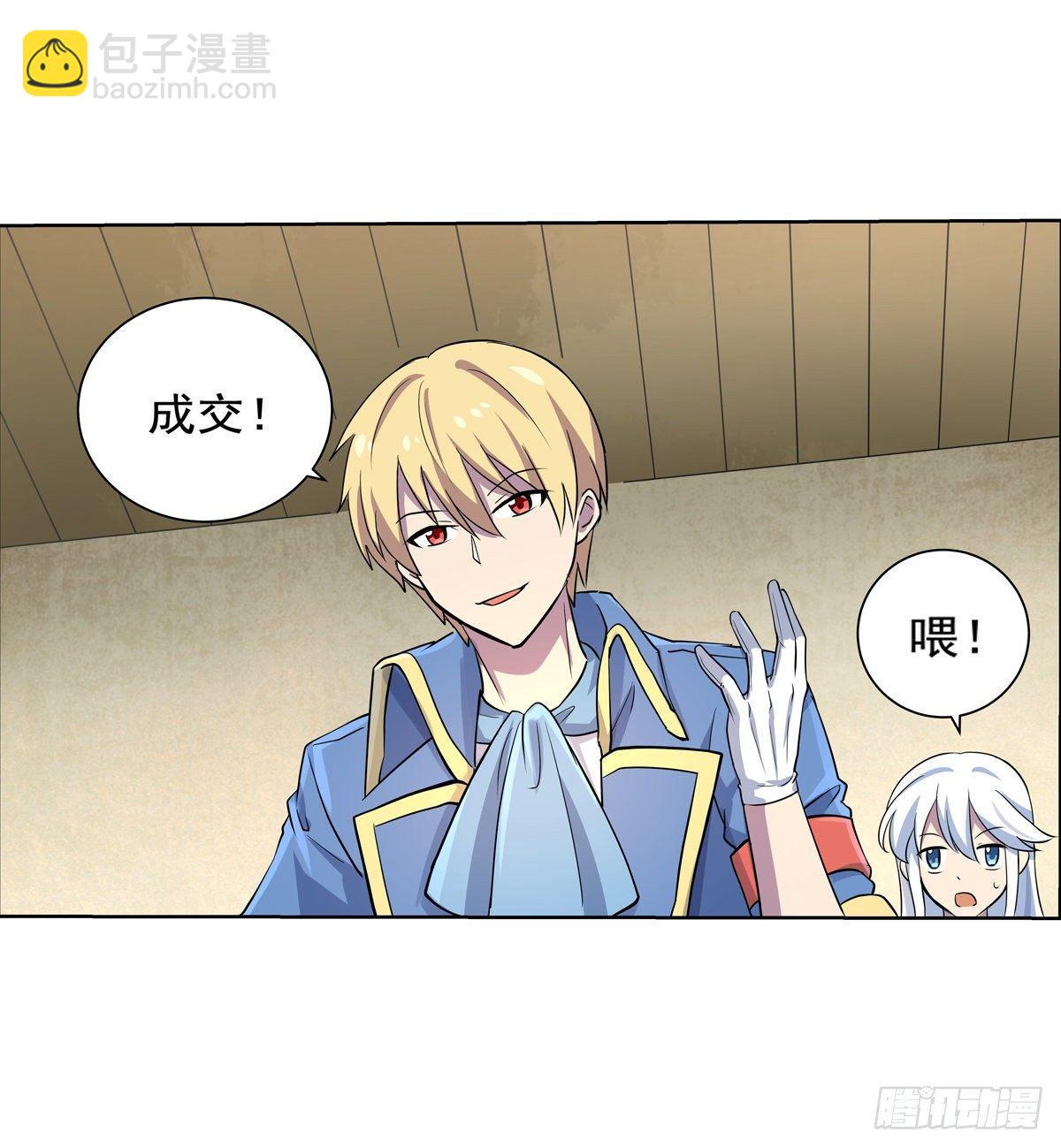 第八十一话-第82话