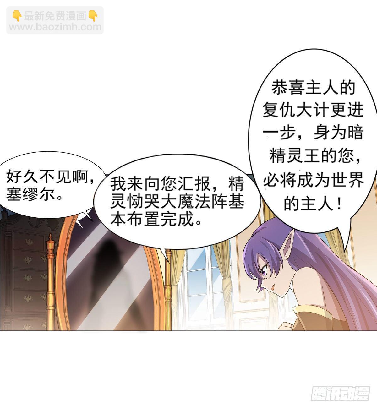 第八十一话-第82话